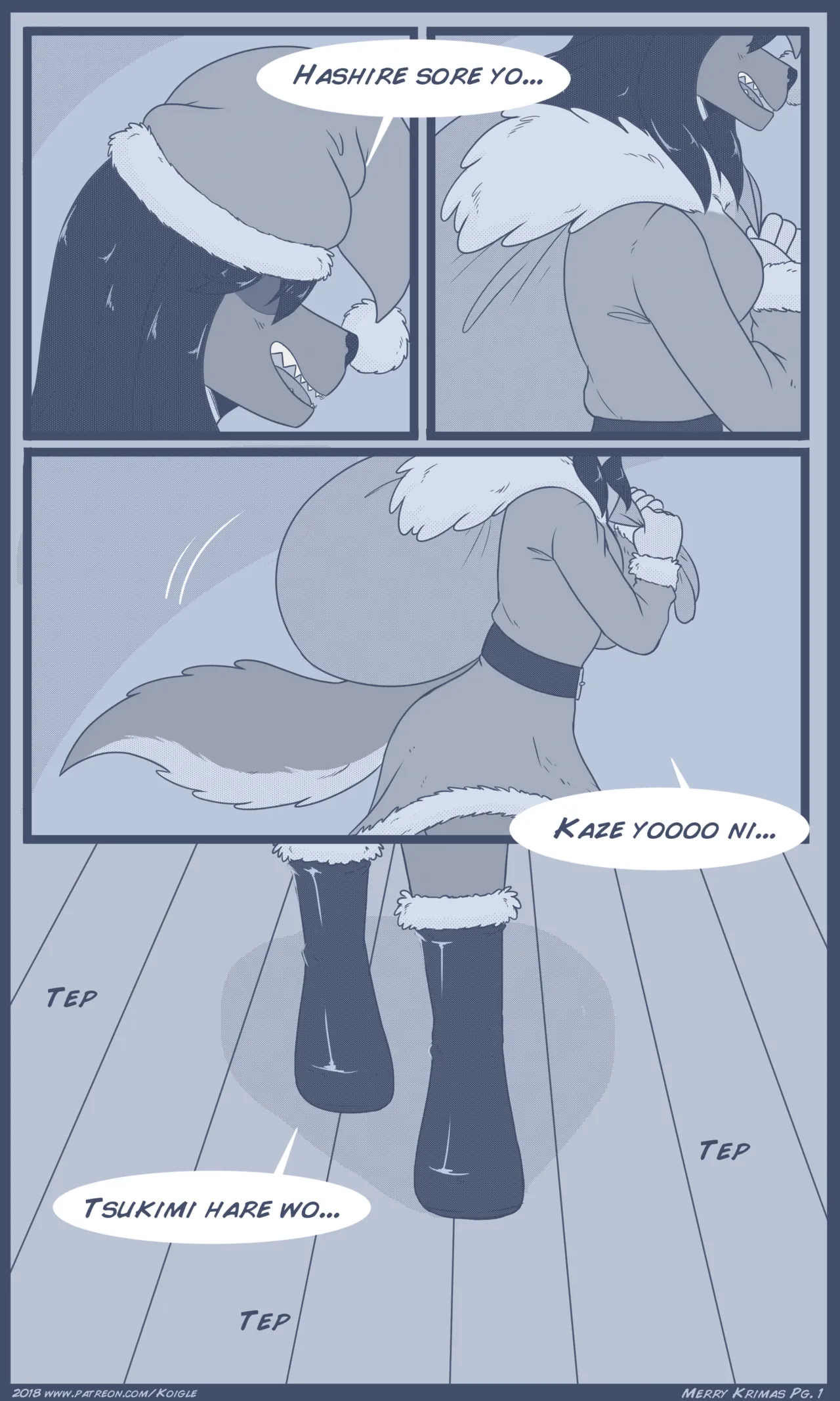 Manga Page 1473