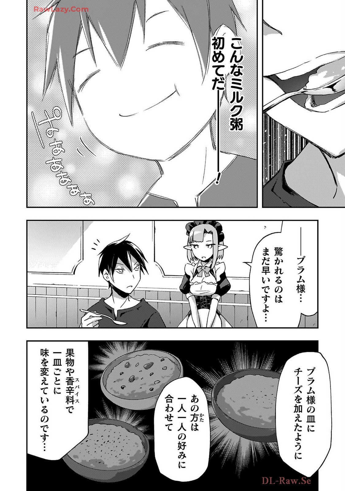 Manga Page 10