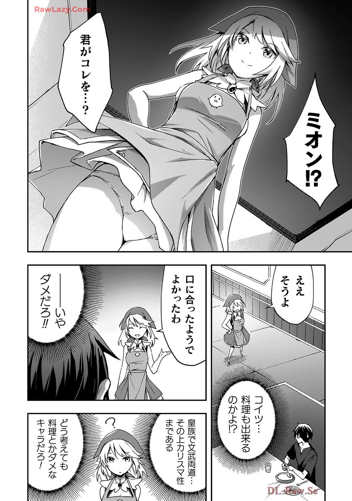 Manga Page 12