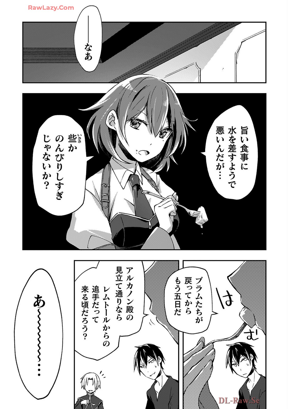 Manga Page 13