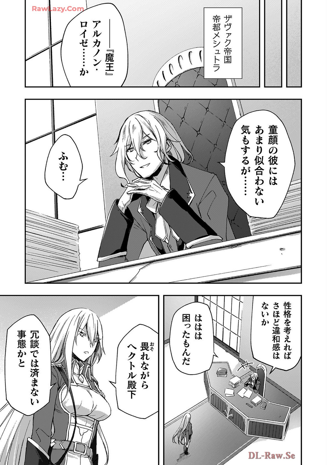 Manga Page 15