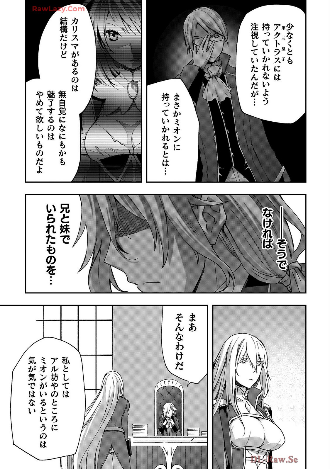 Manga Page 17