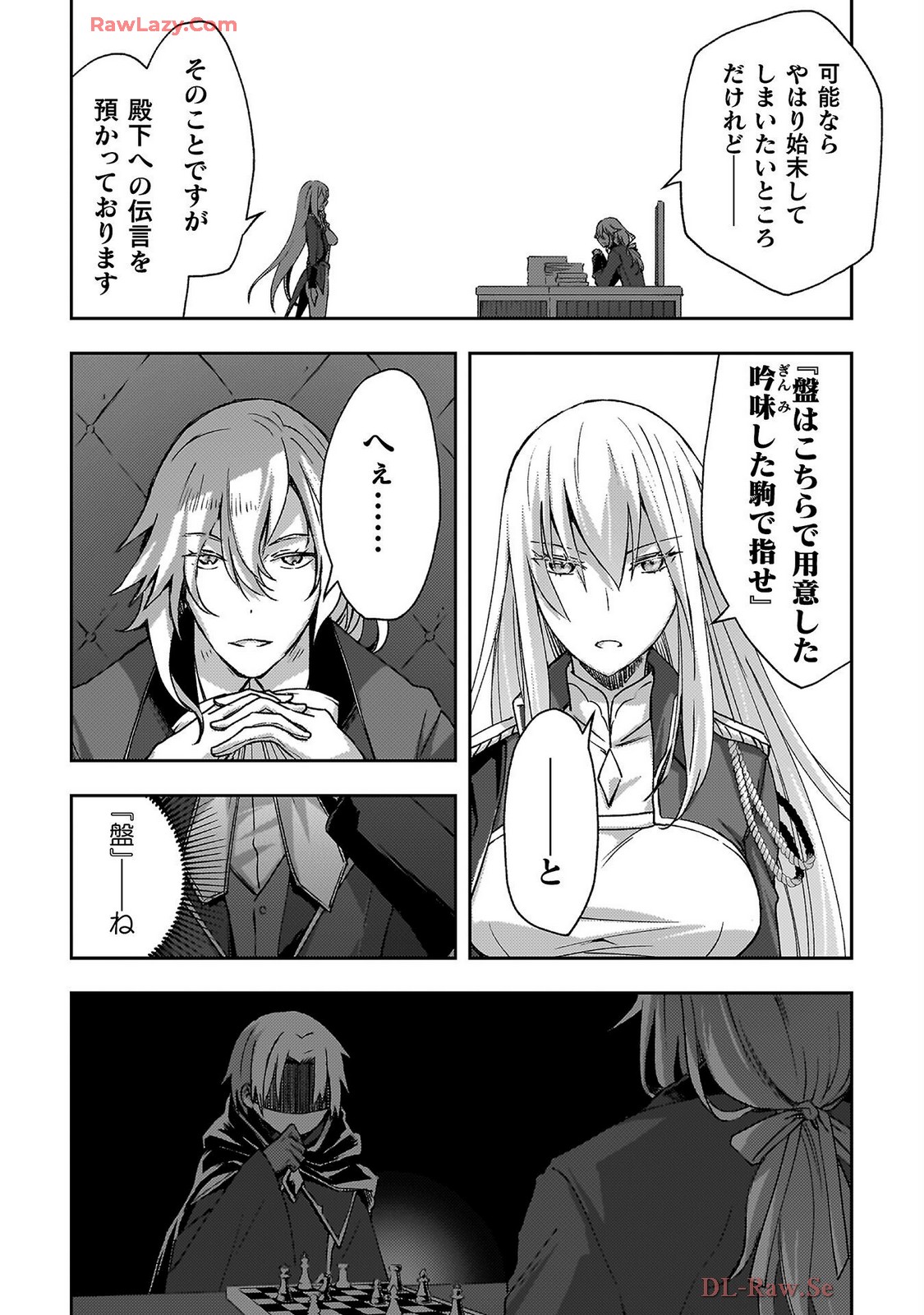 Manga Page 18