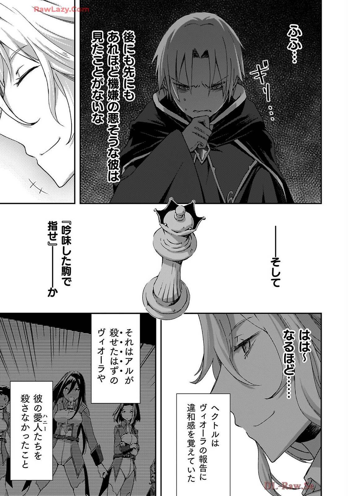 Manga Page 19