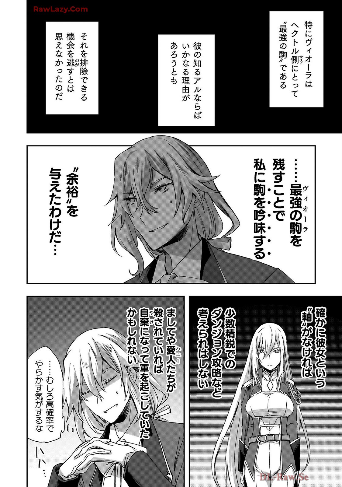 Manga Page 20