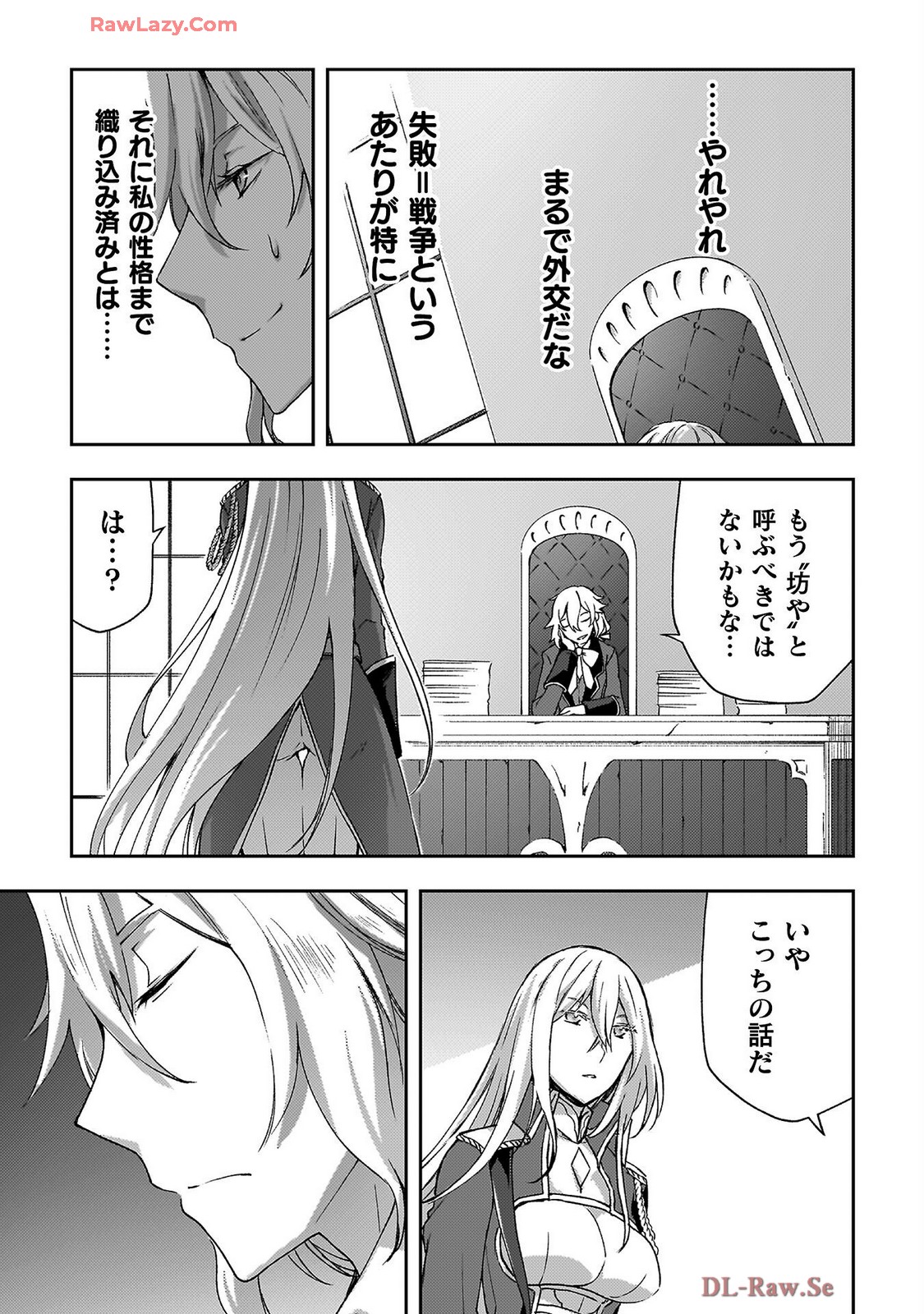 Manga Page 21