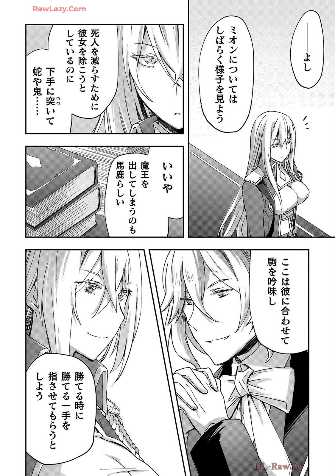 Manga Page 22