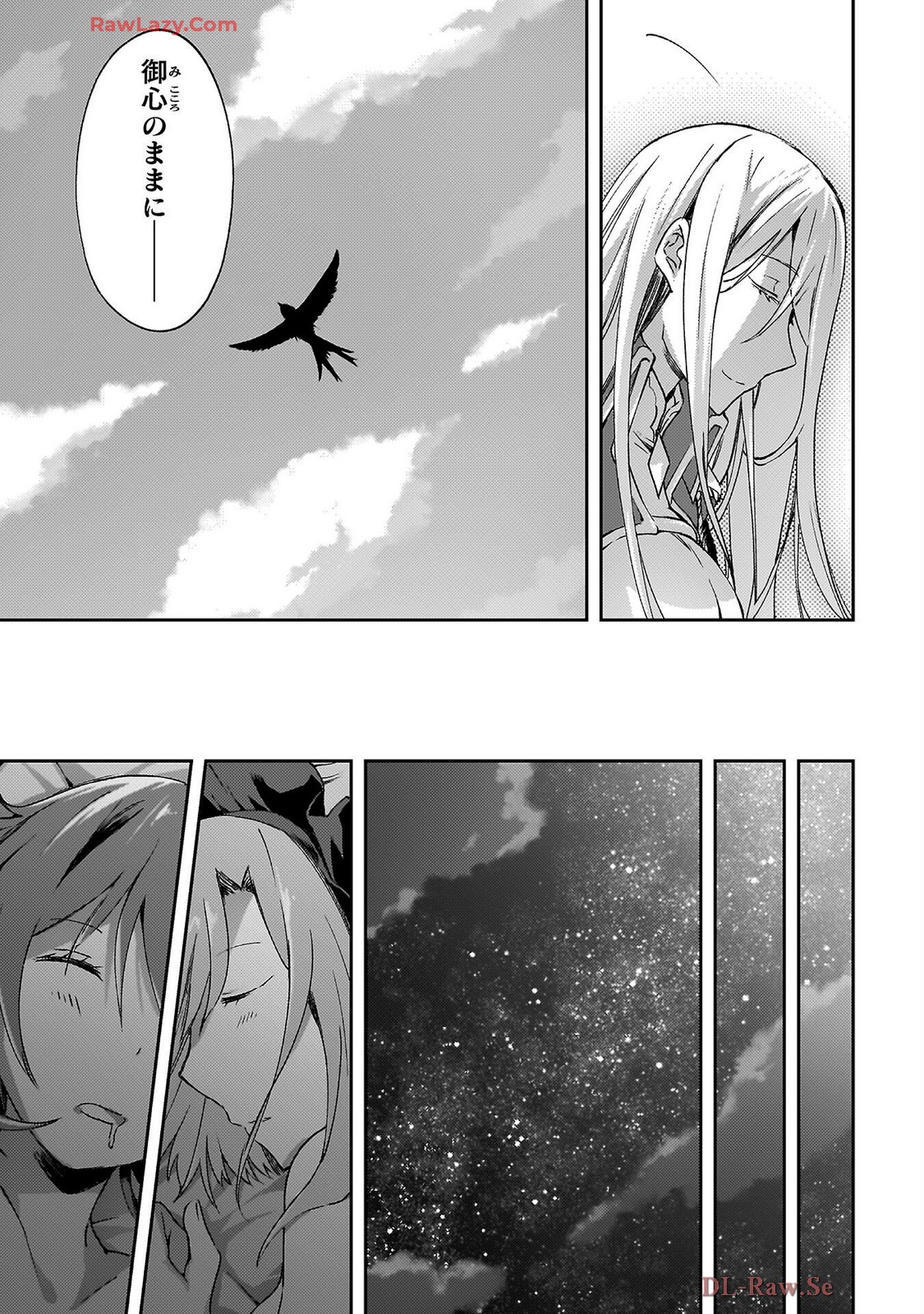 Manga Page 23