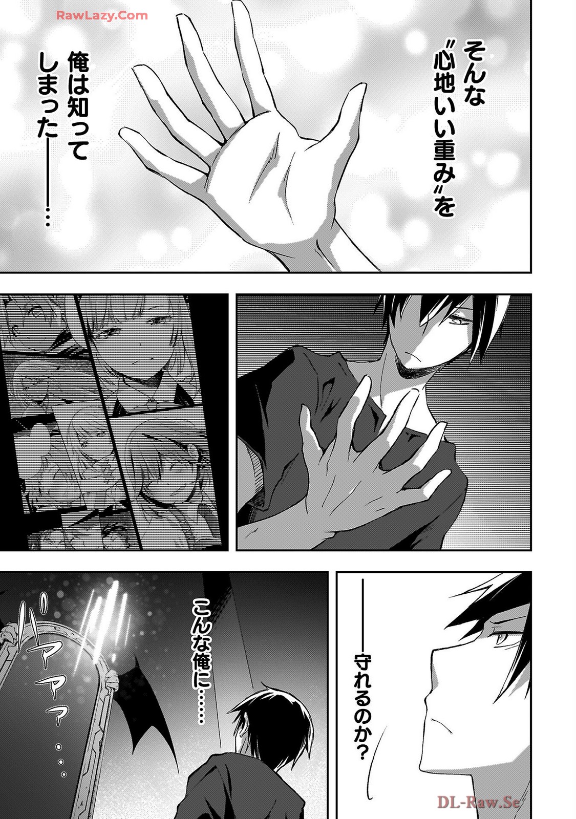 Manga Page 33