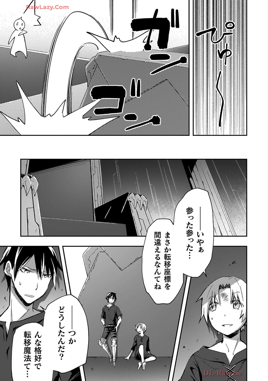Manga Page 35
