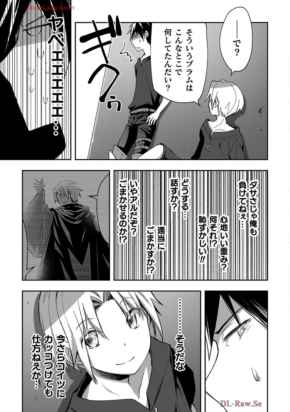 Manga Page 37
