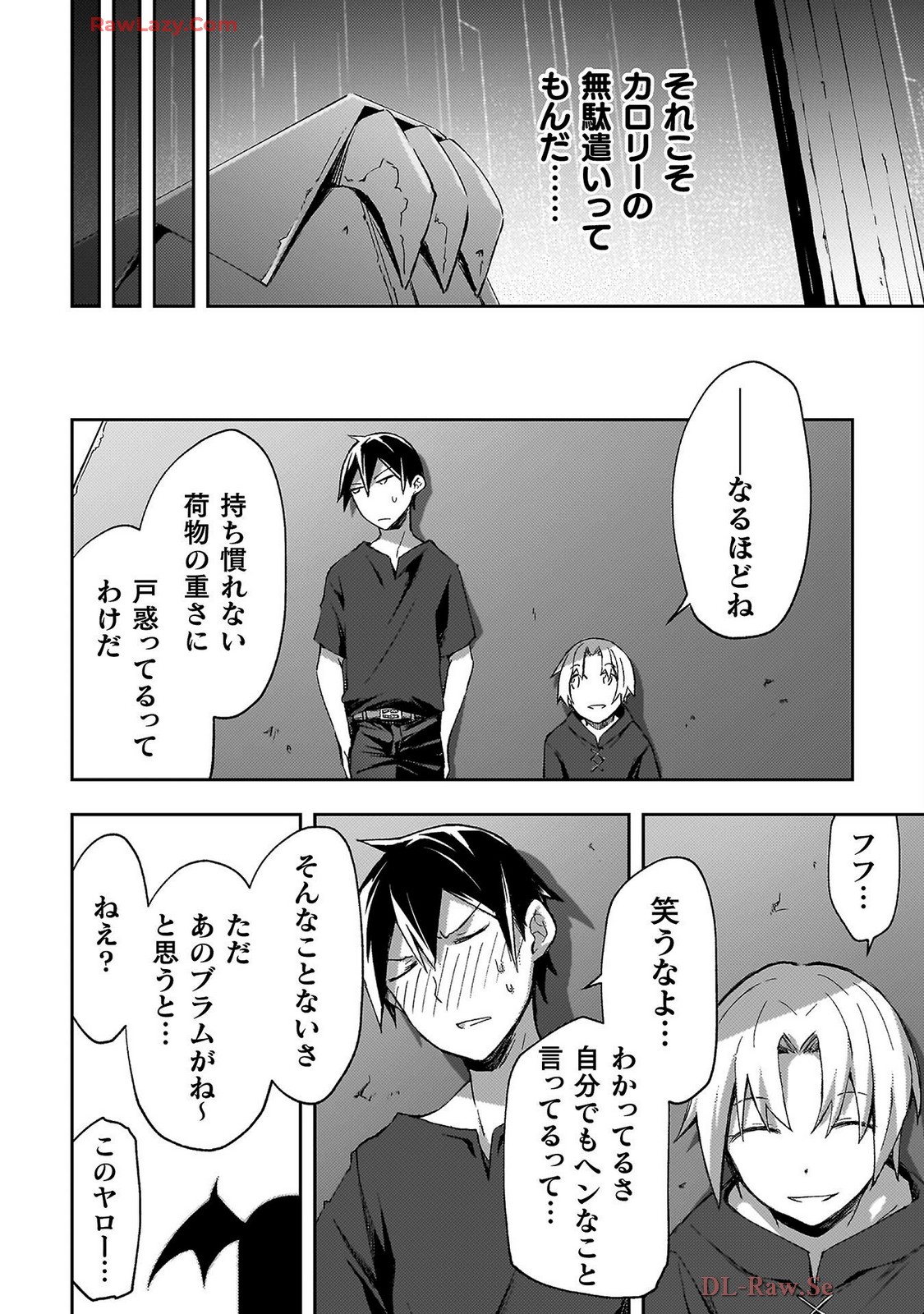 Manga Page 38