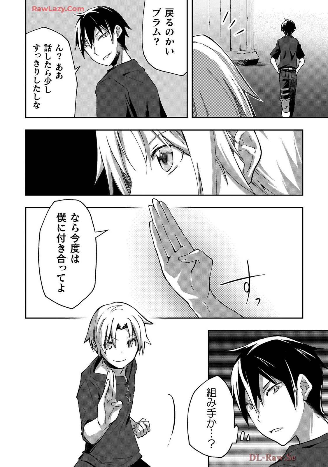 Manga Page 40