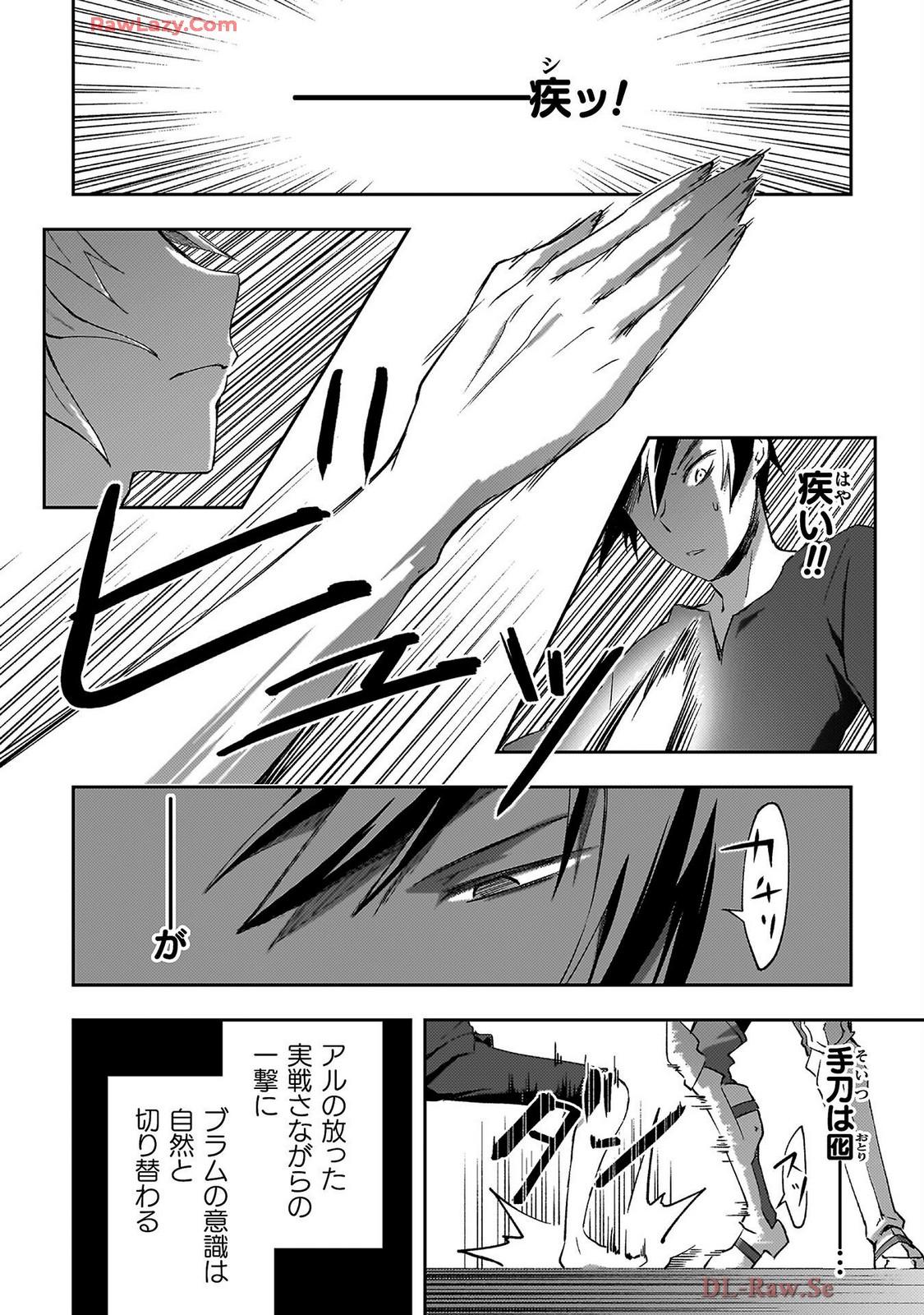 Manga Page 42