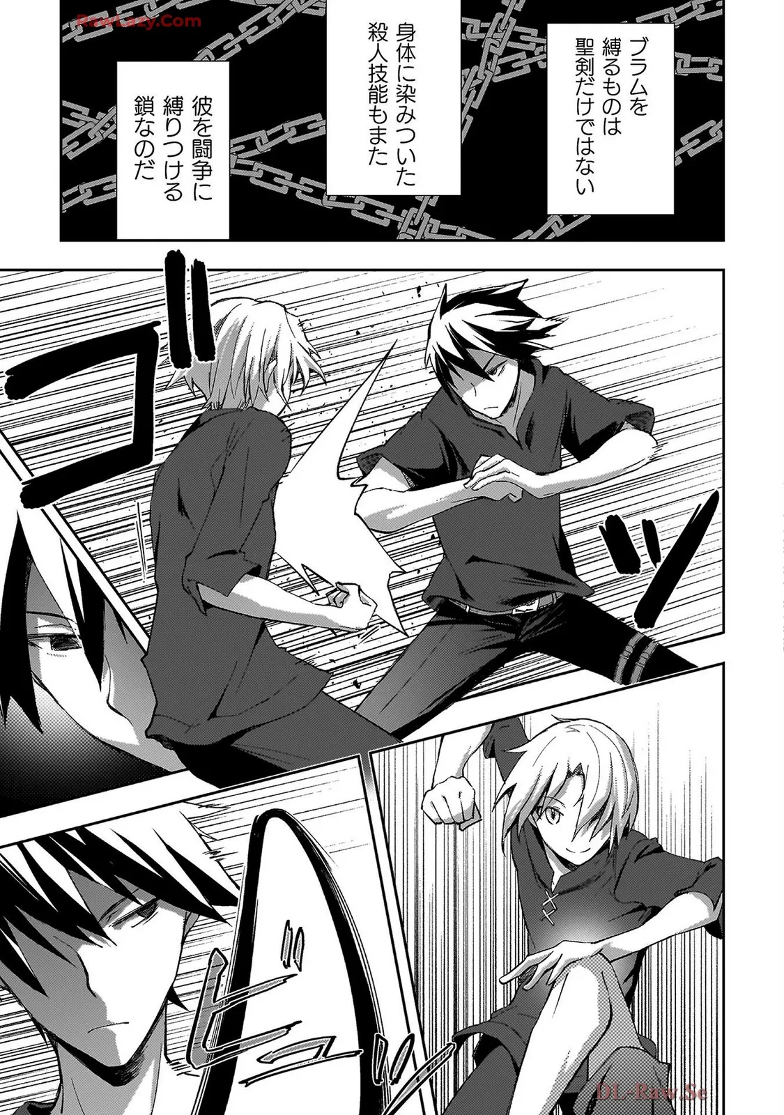 Manga Page 43
