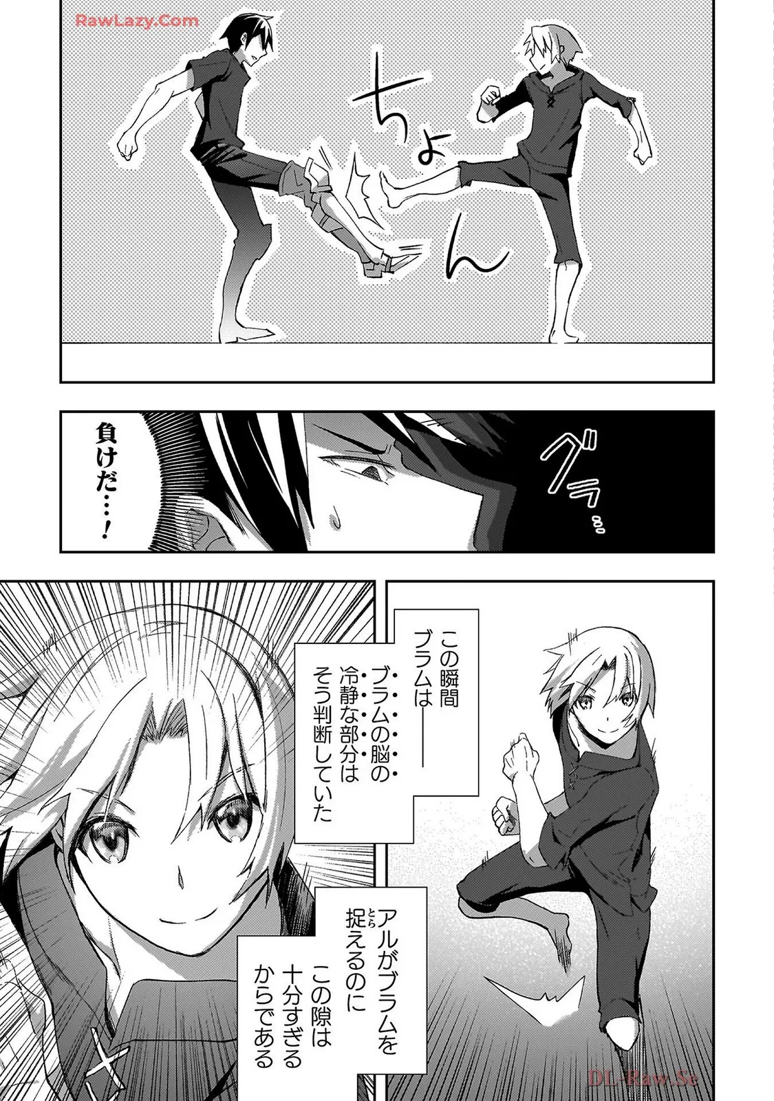 Manga Page 45