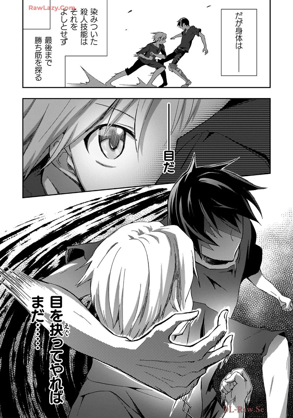Manga Page 46