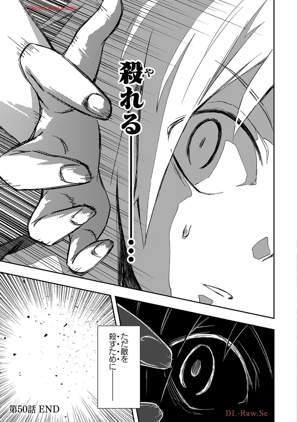 Manga Page 47