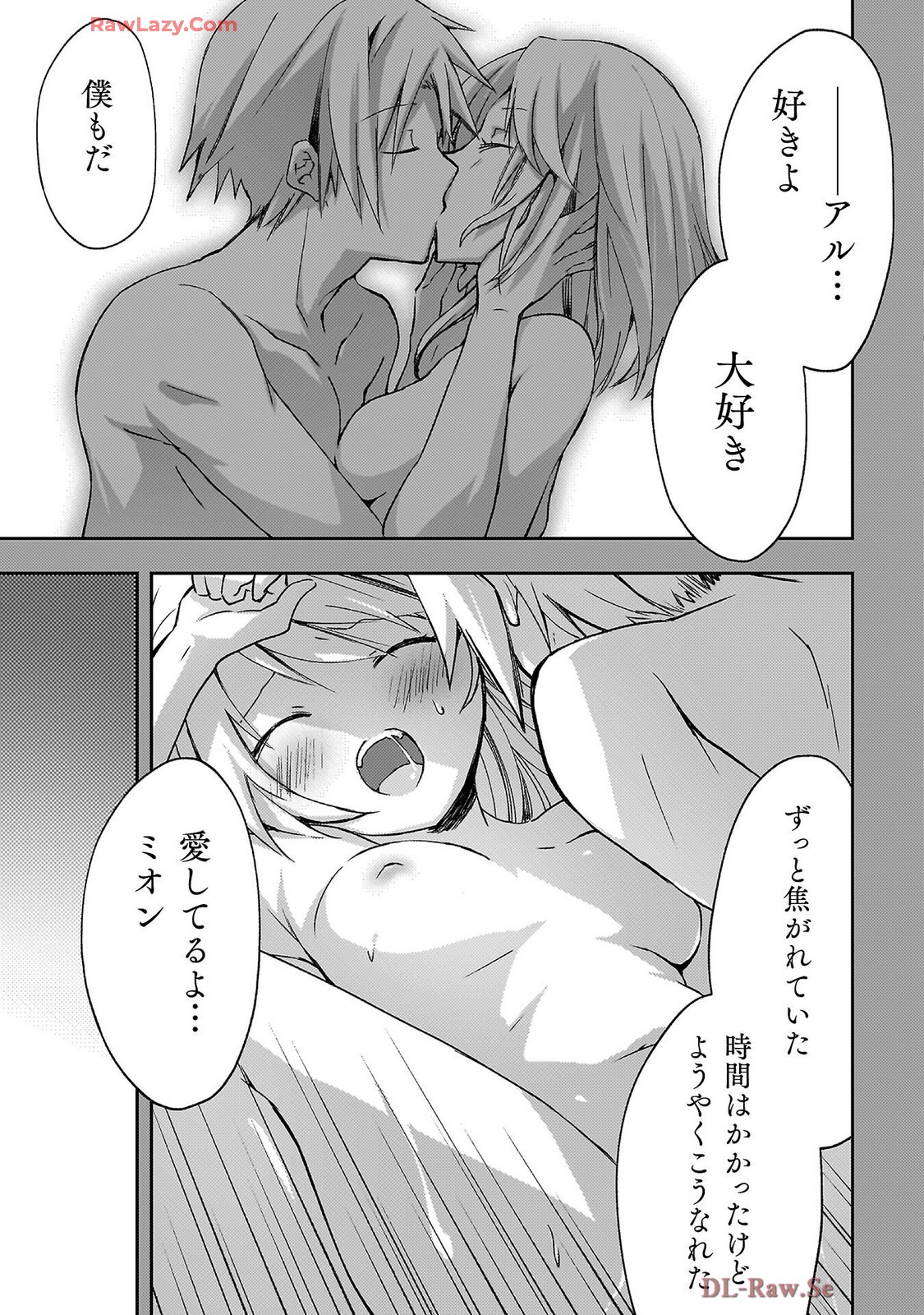 Manga Page 51