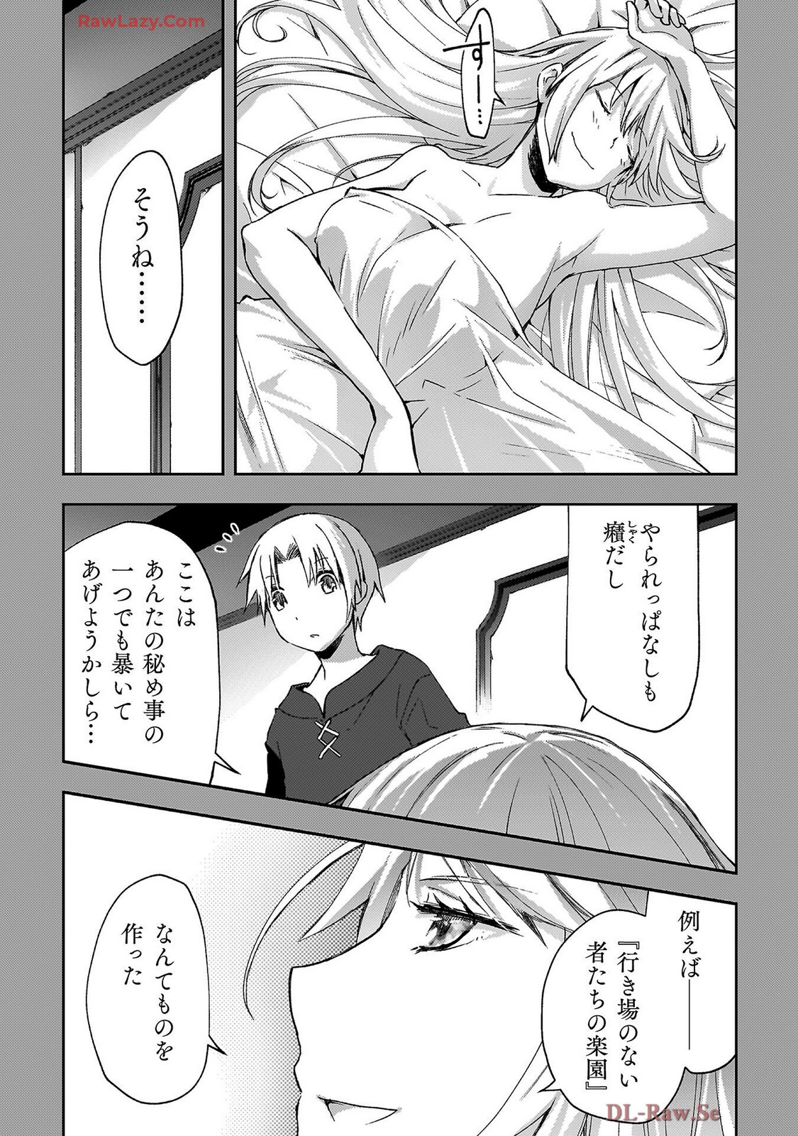 Manga Page 53