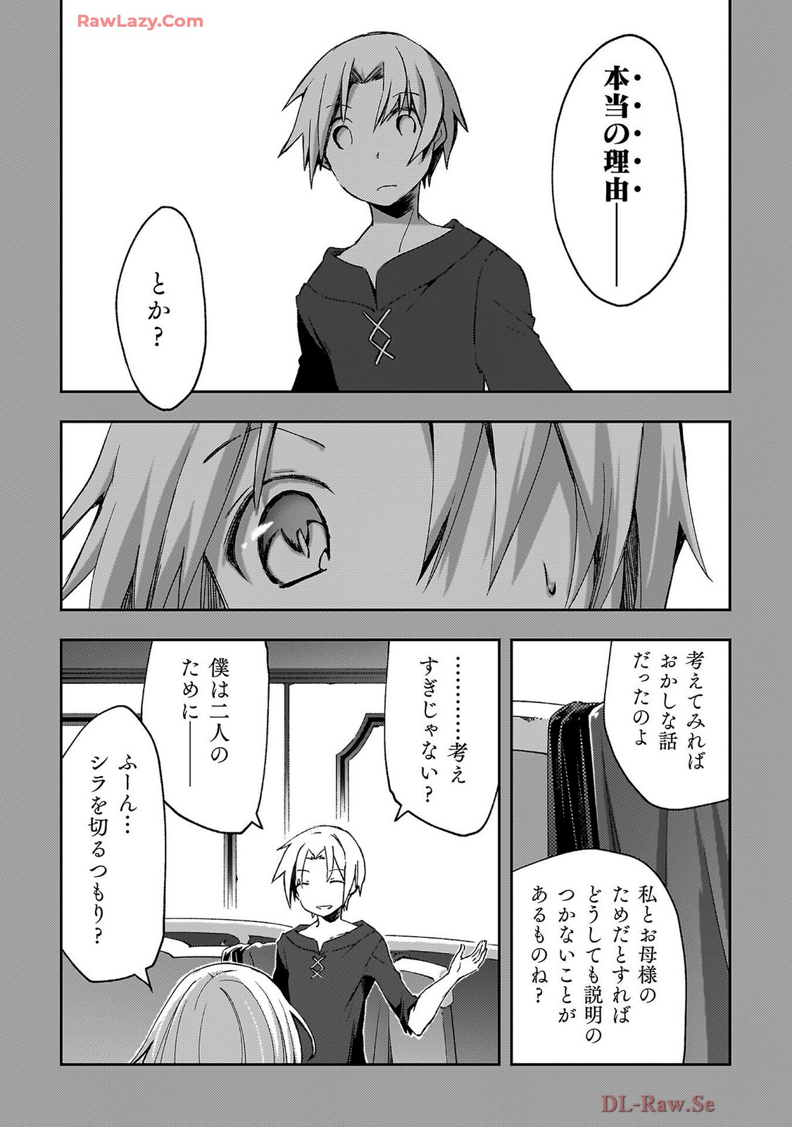 Manga Page 54