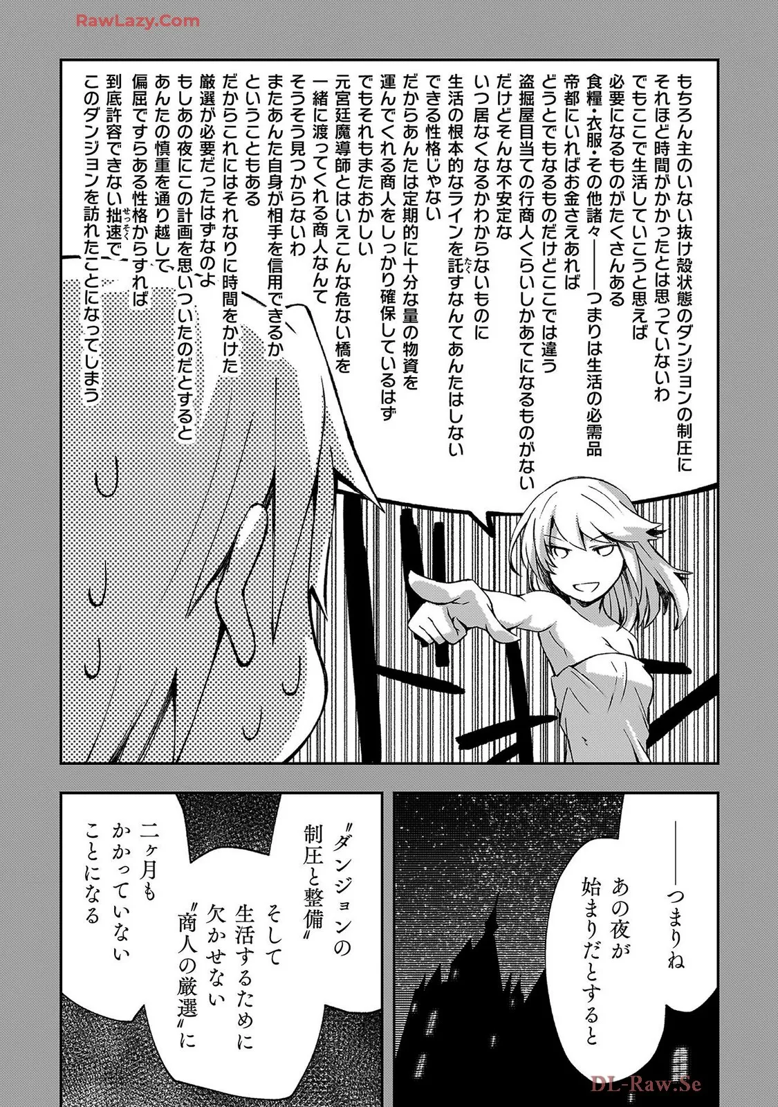 Manga Page 56
