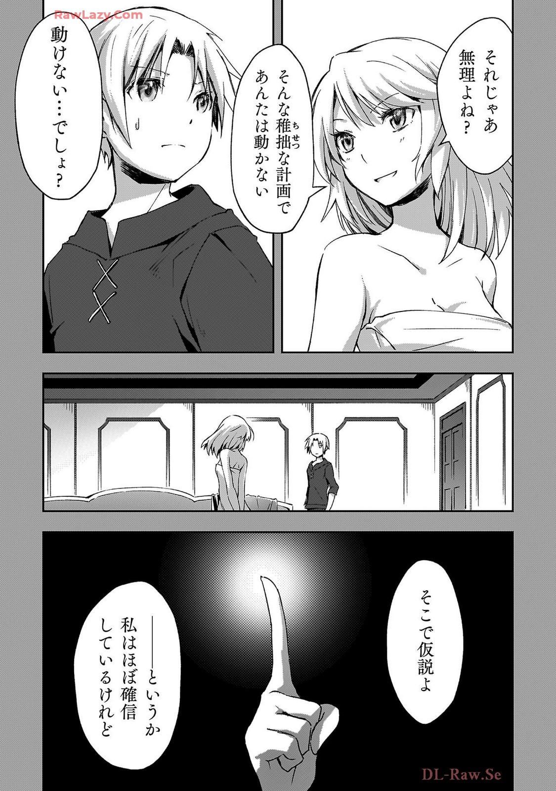 Manga Page 57
