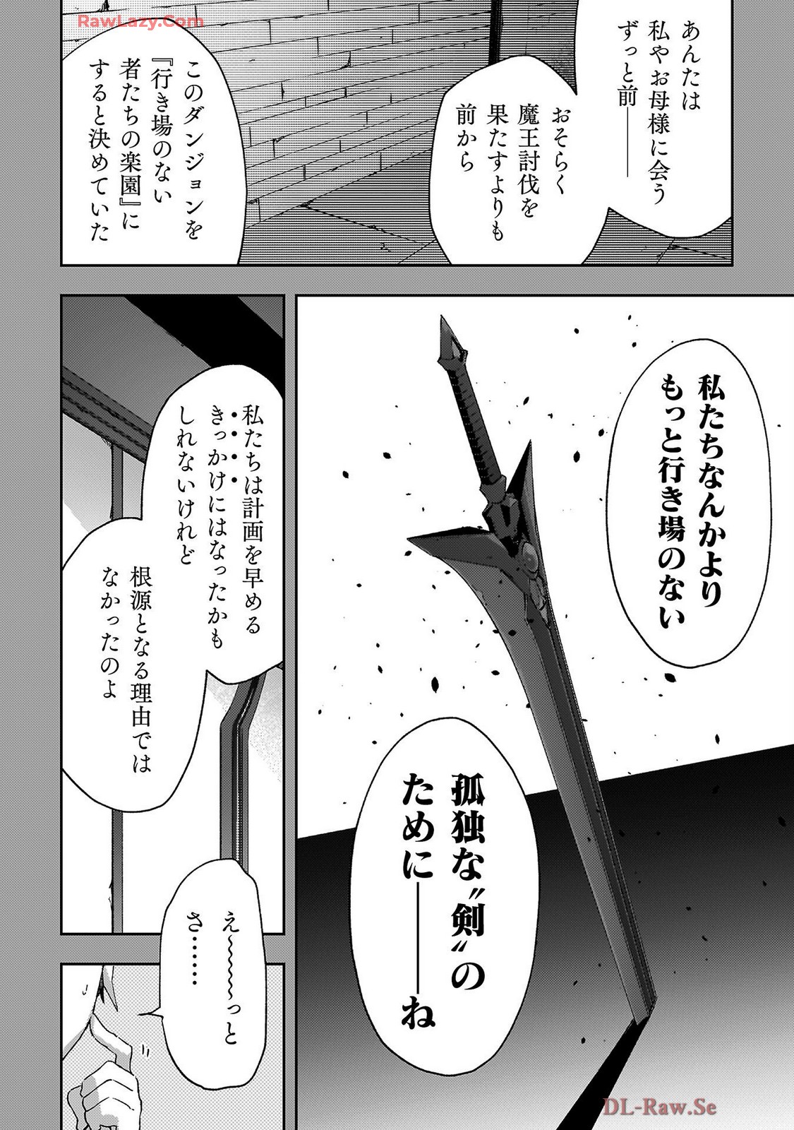 Manga Page 58