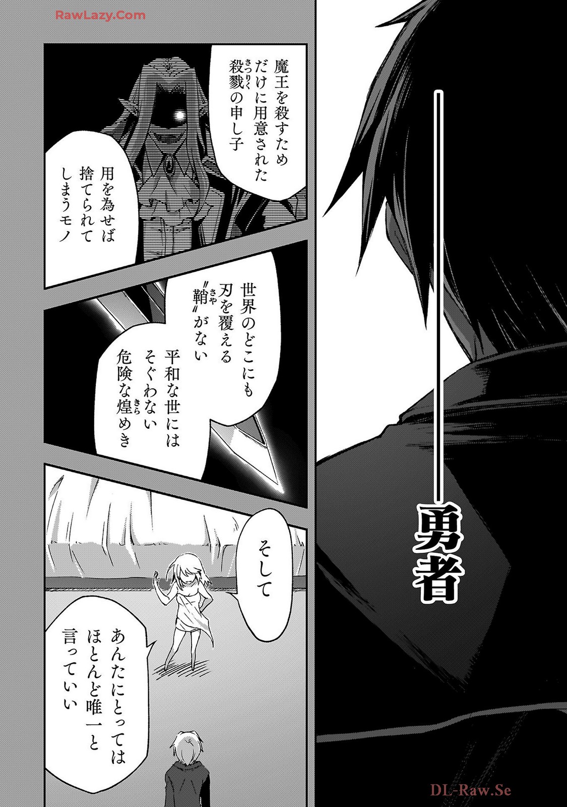 Manga Page 60