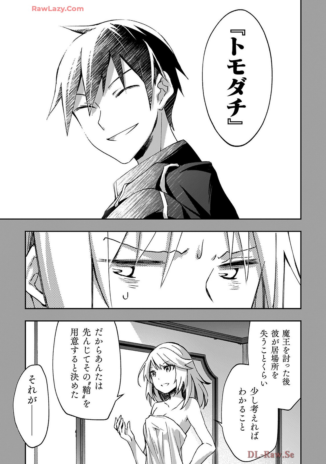 Manga Page 61