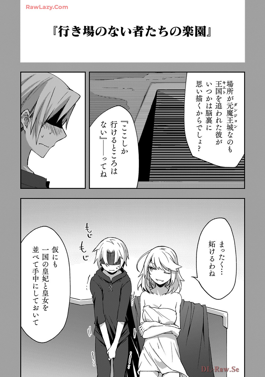 Manga Page 62