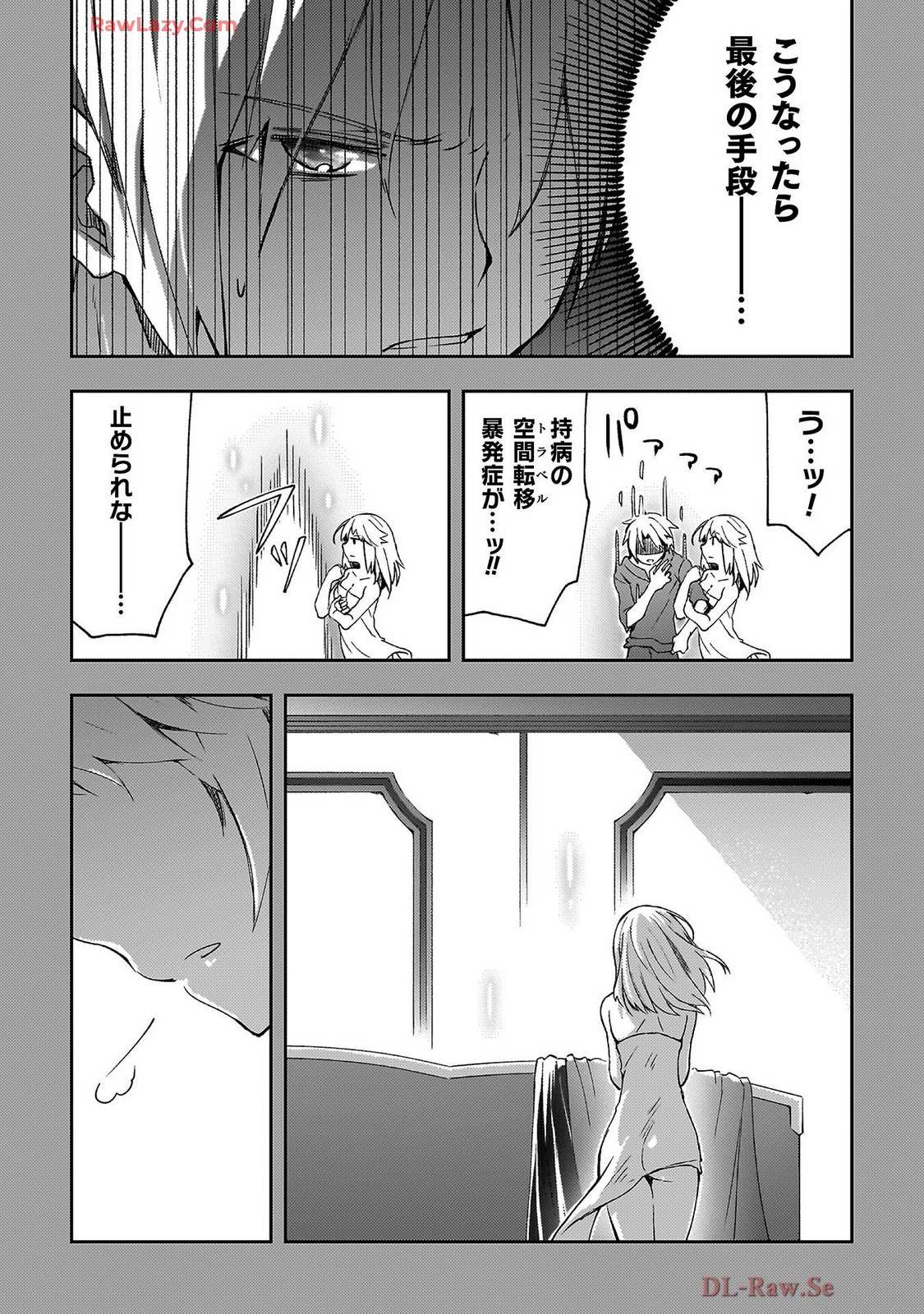Manga Page 65