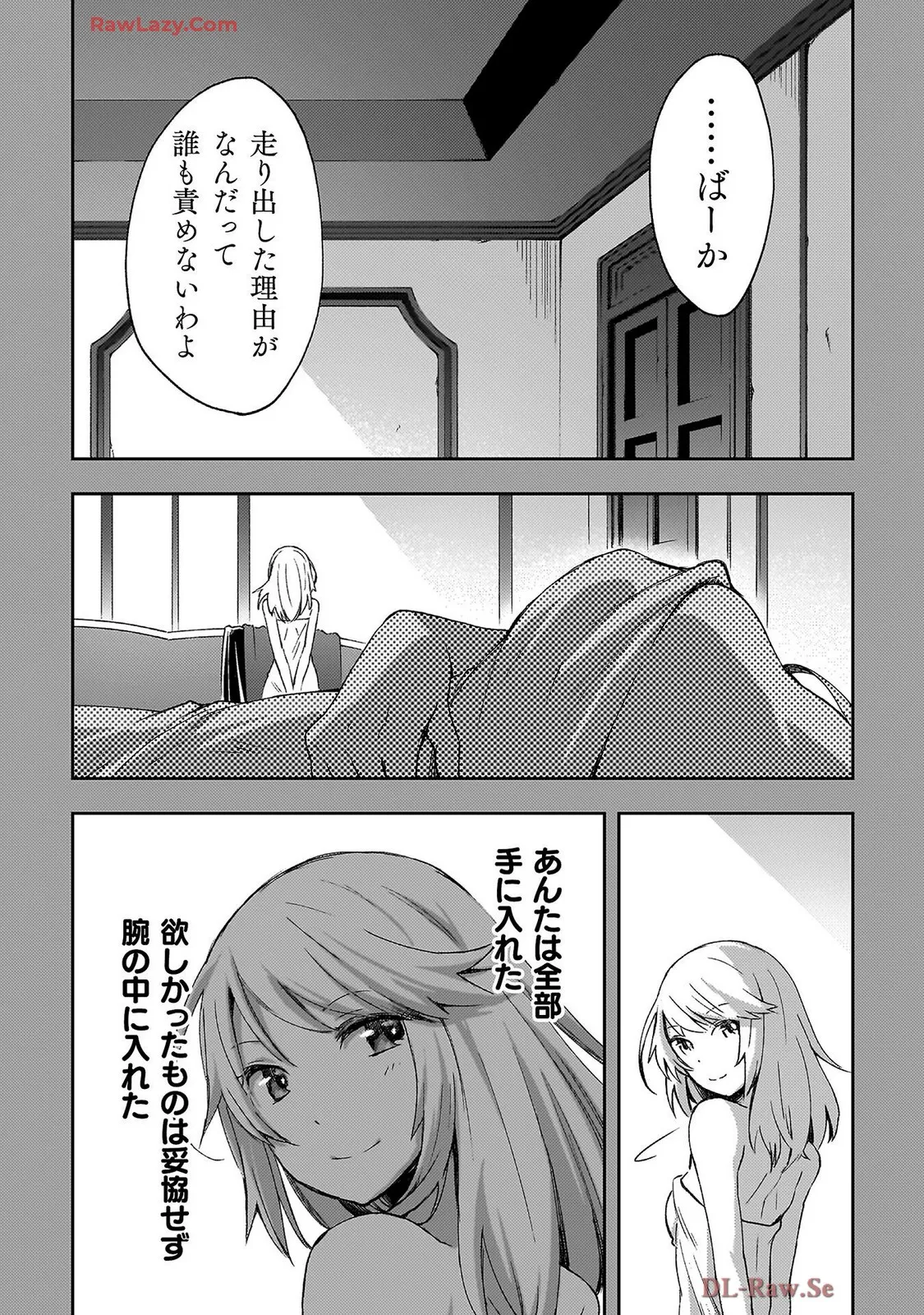 Manga Page 66