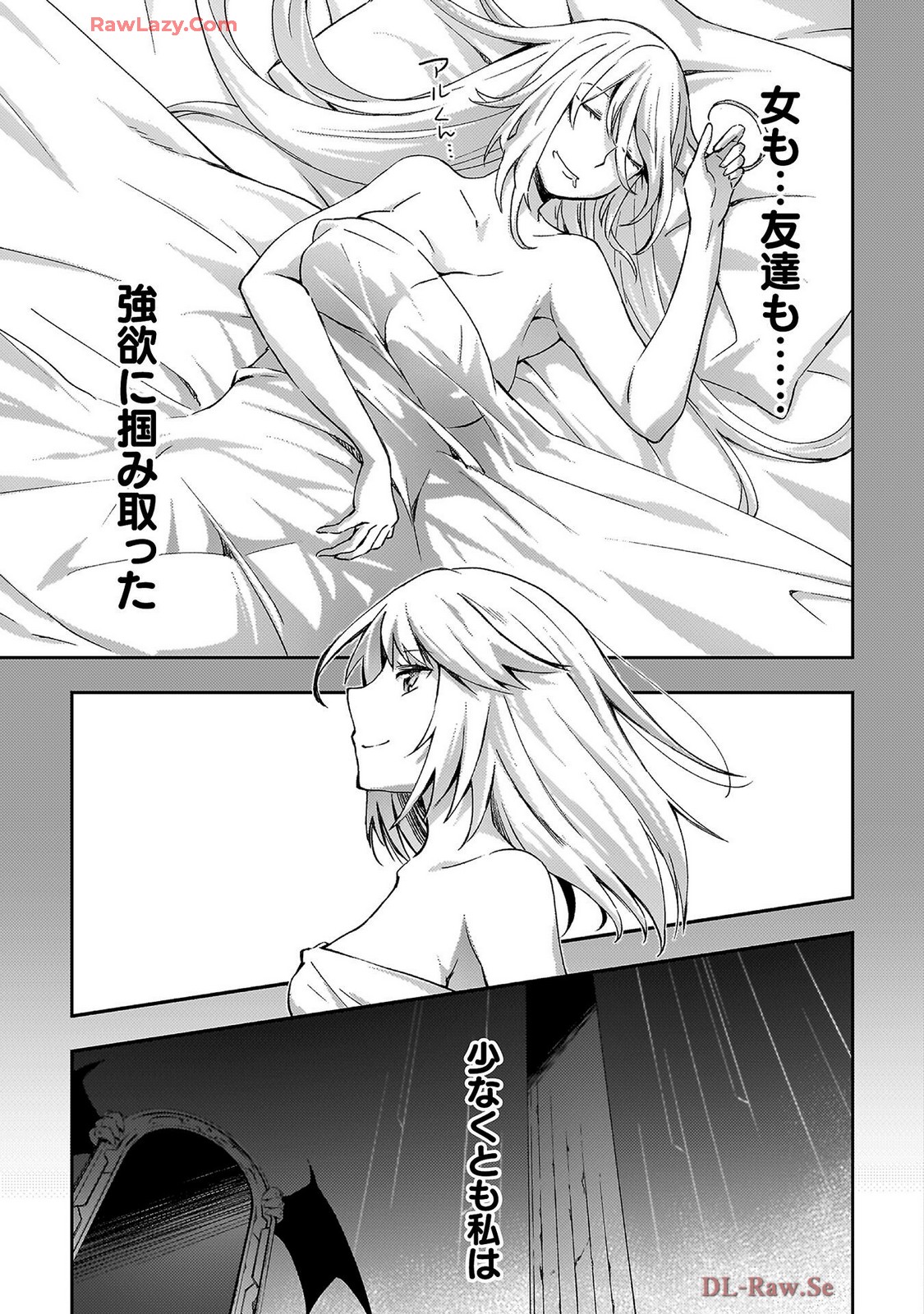 Manga Page 67