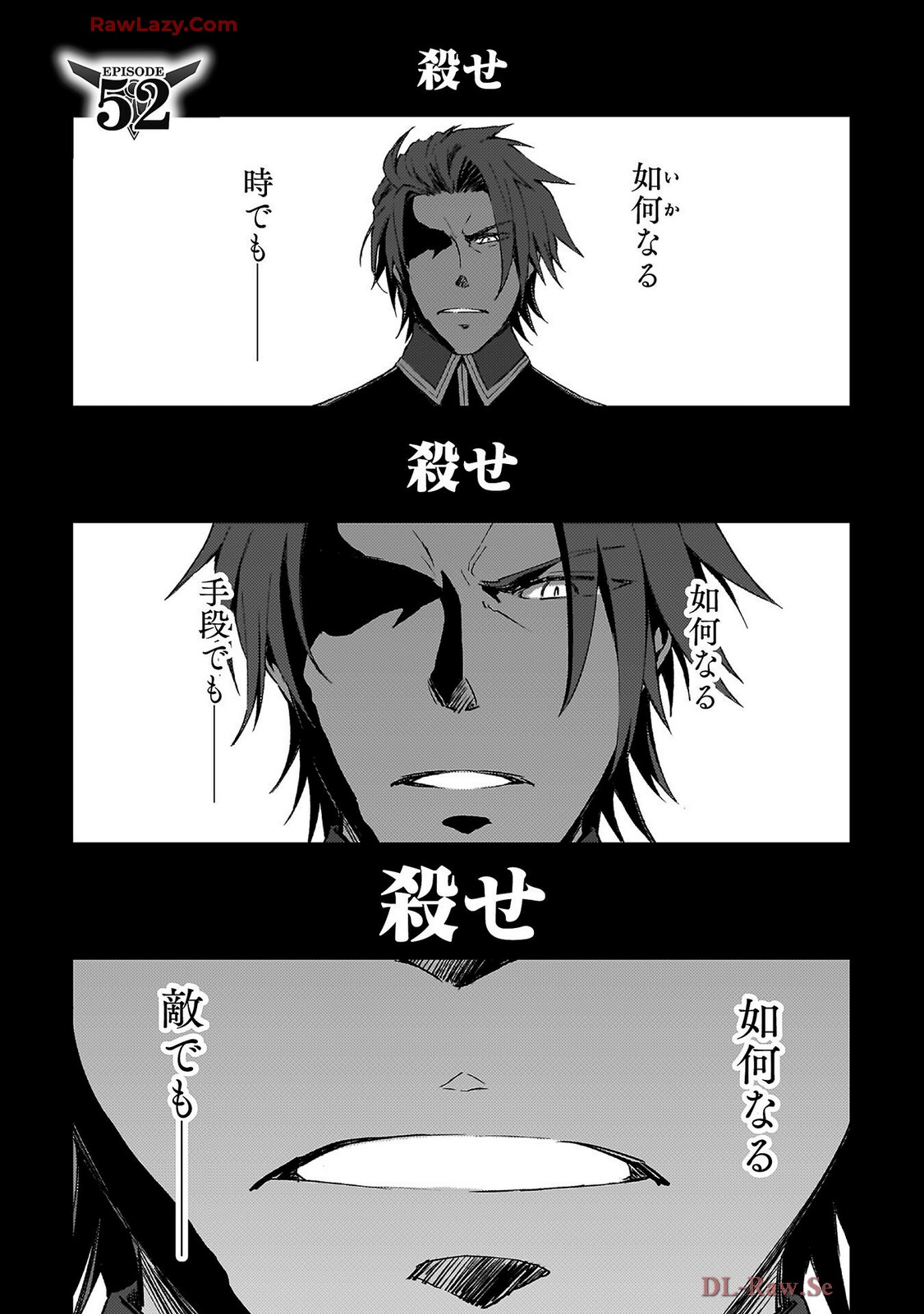 Manga Page 71