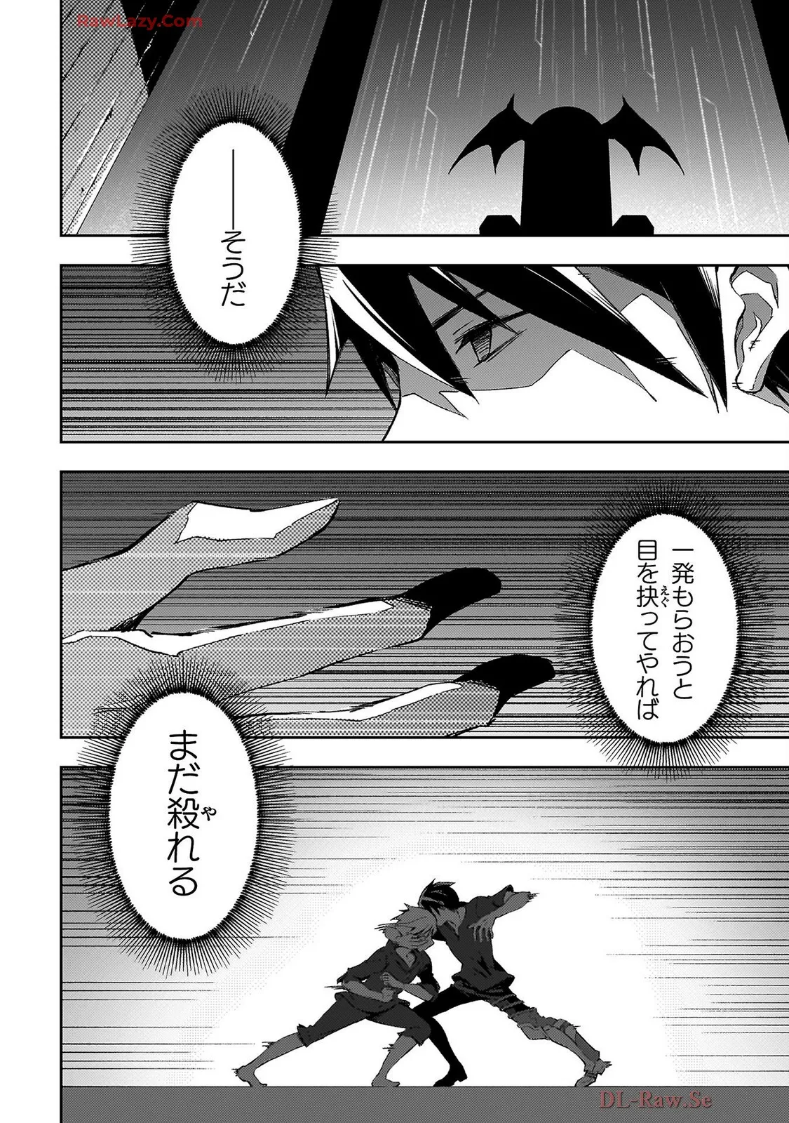 Manga Page 72