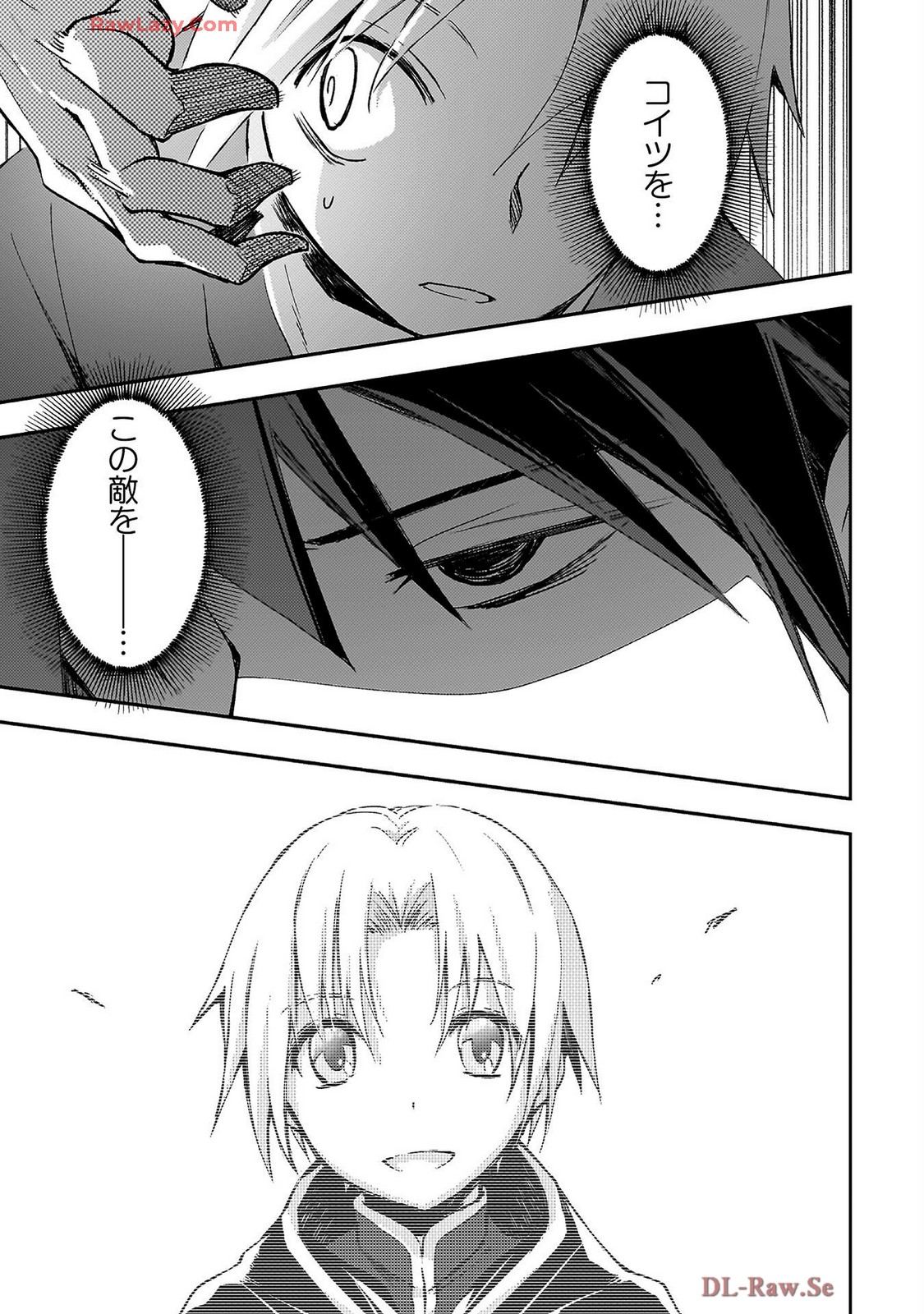 Manga Page 73