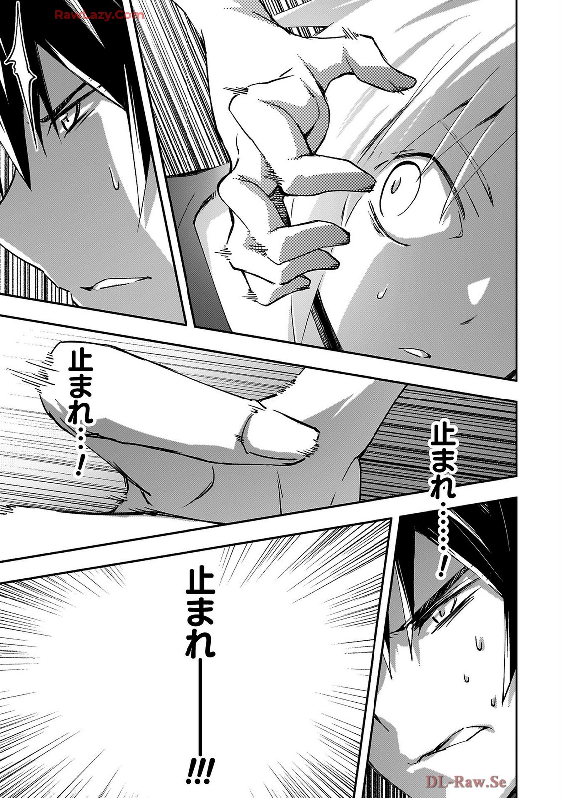 Manga Page 75
