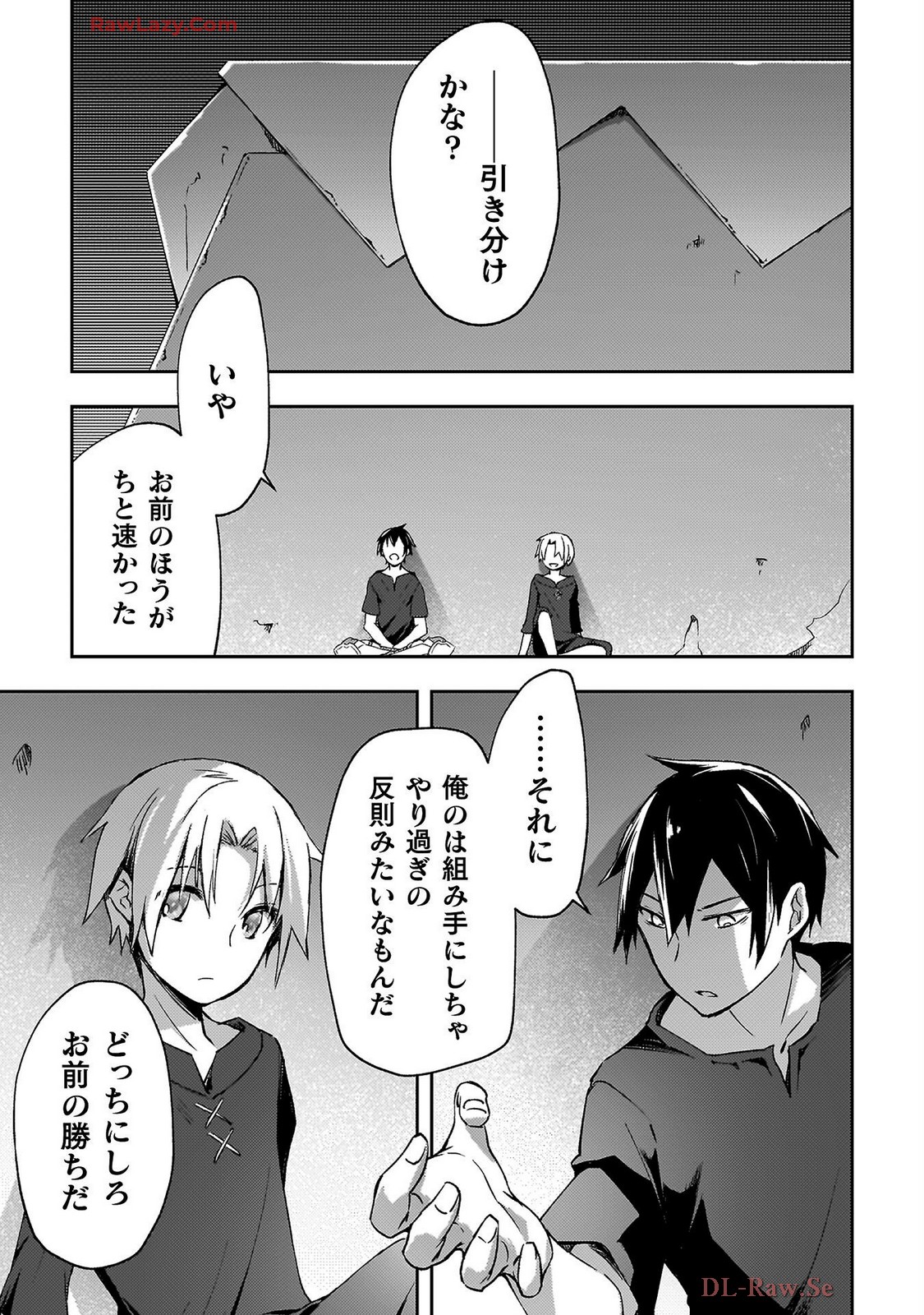 Manga Page 79