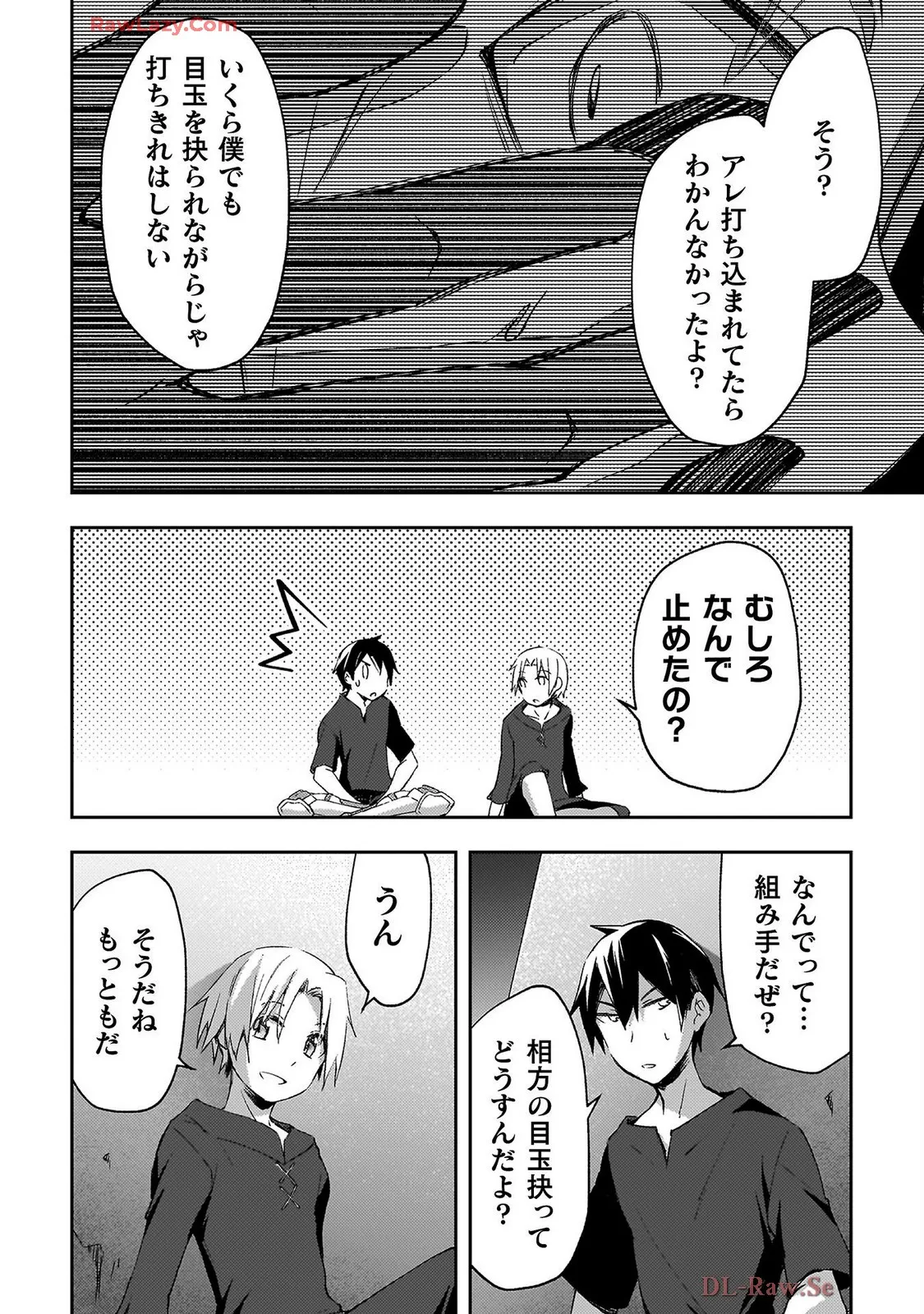 Manga Page 80