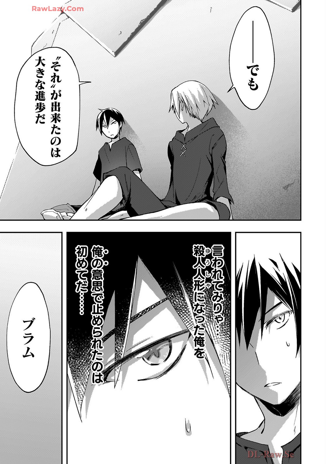 Manga Page 81