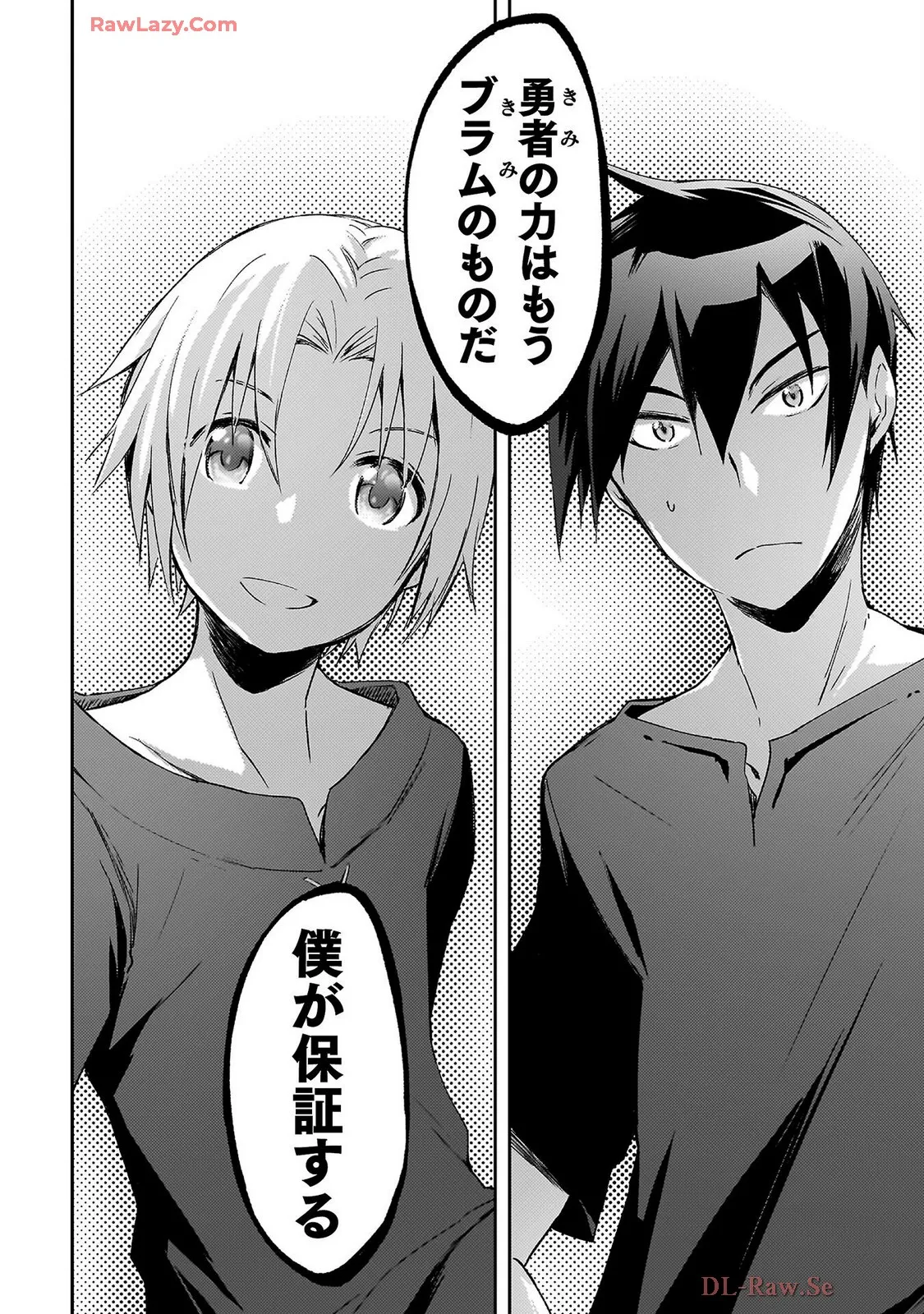 Manga Page 82