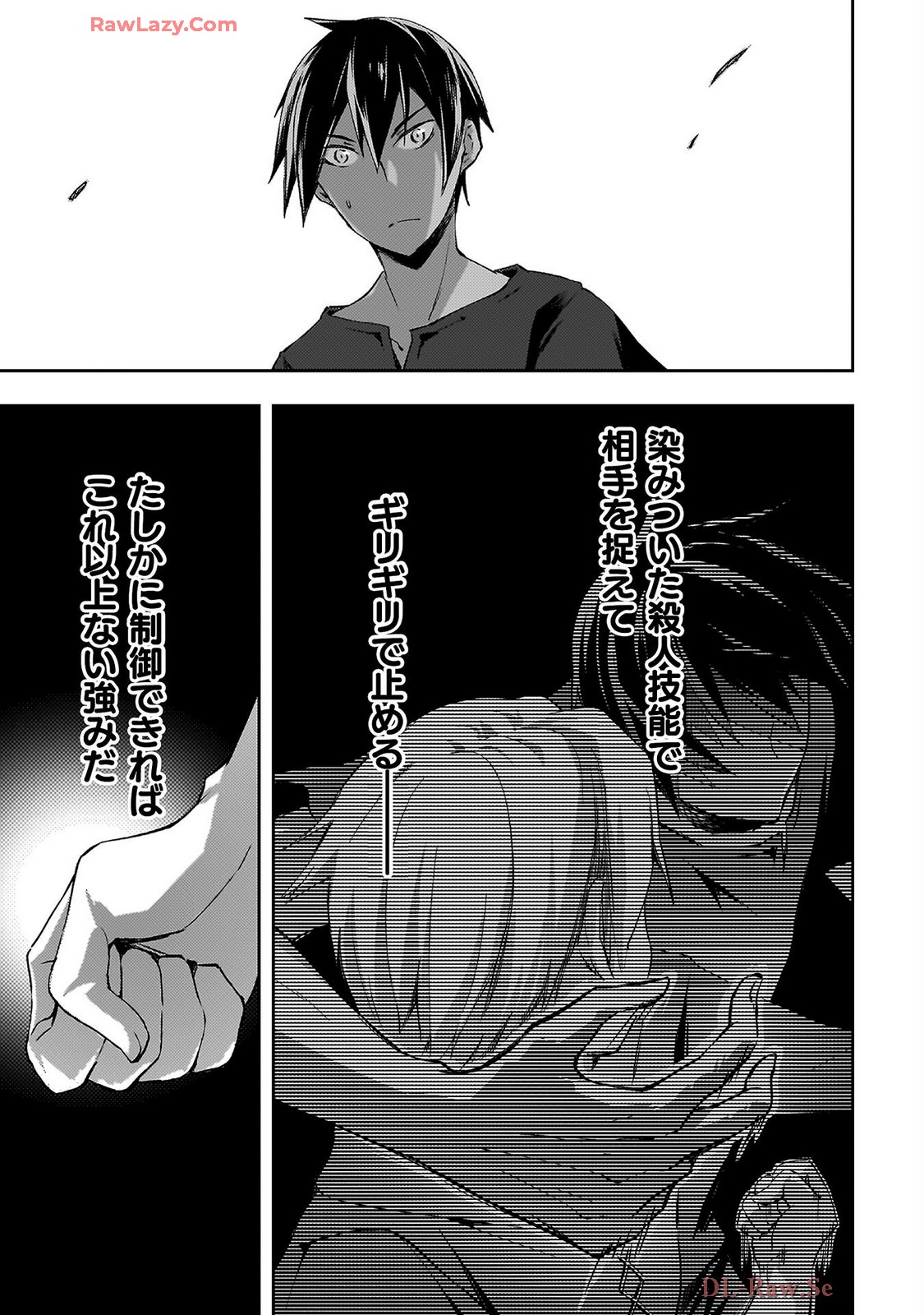 Manga Page 83