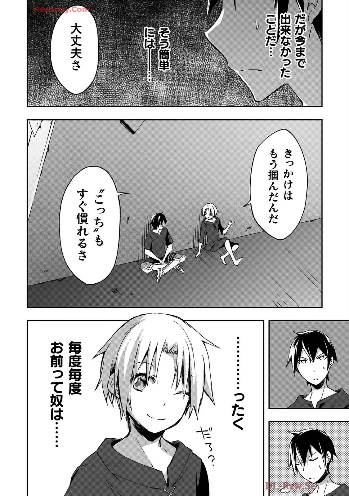 Manga Page 84
