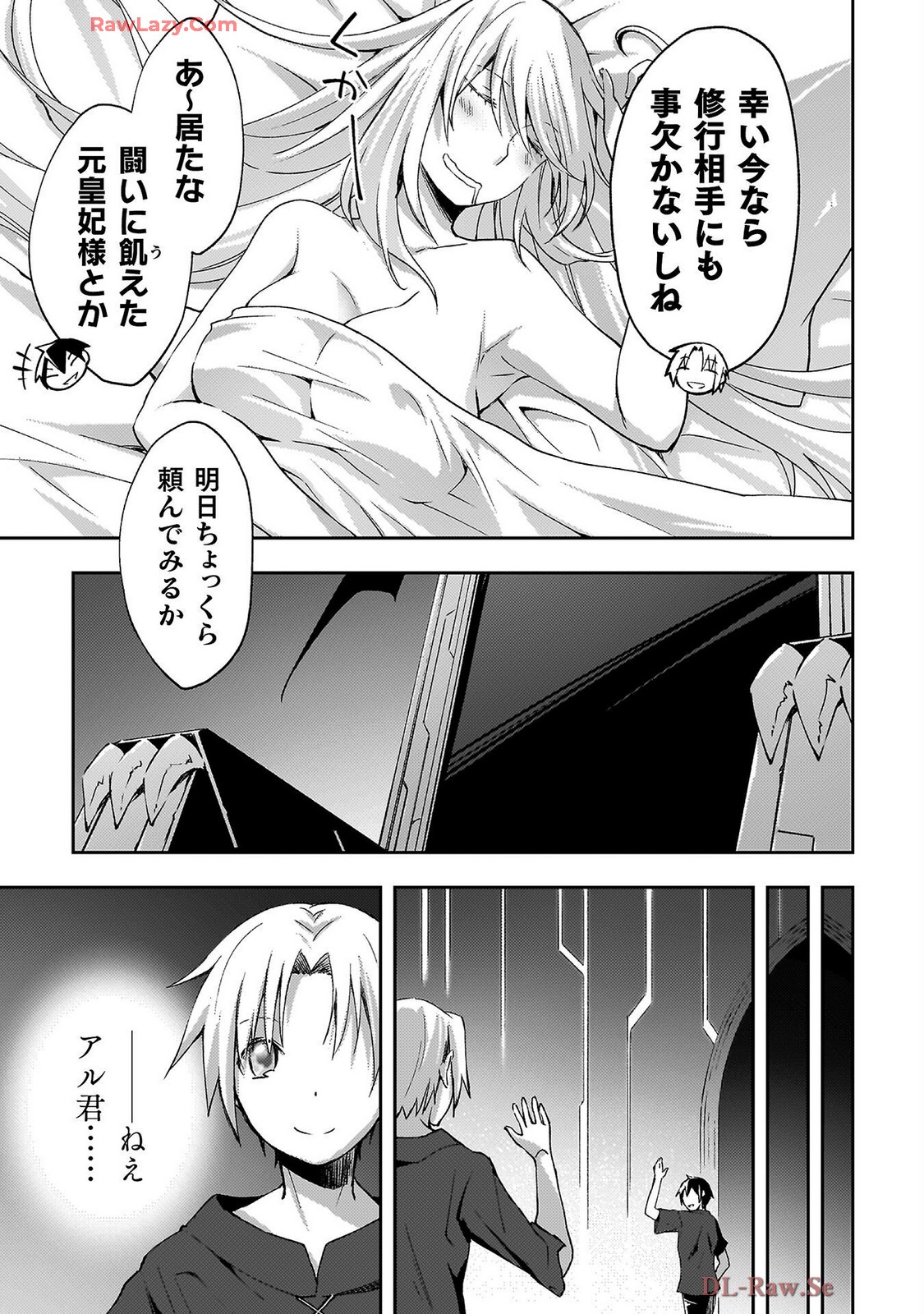 Manga Page 85