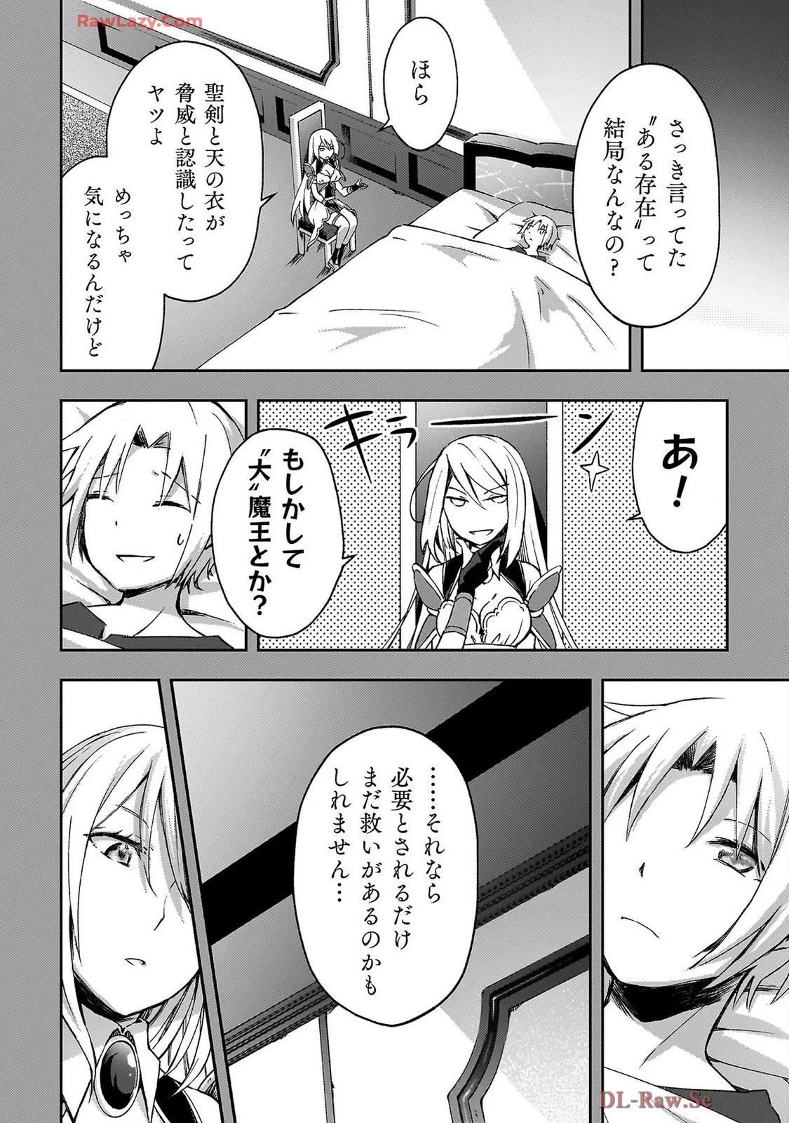 Manga Page 86