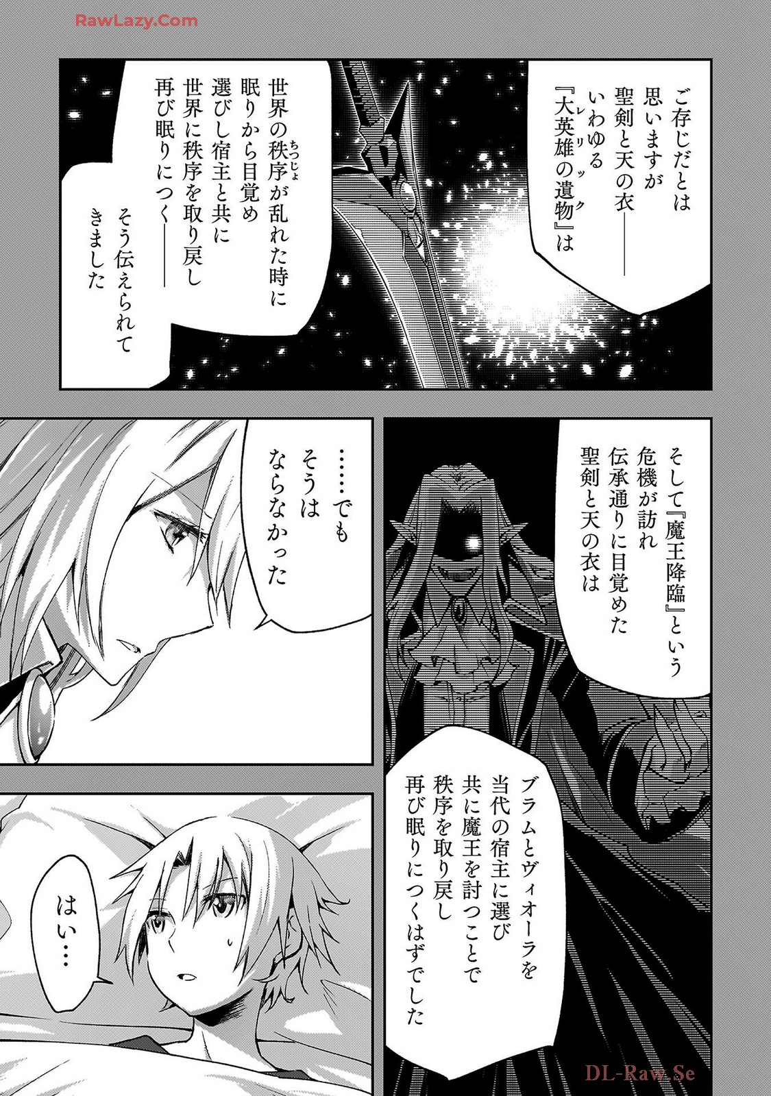 Manga Page 87