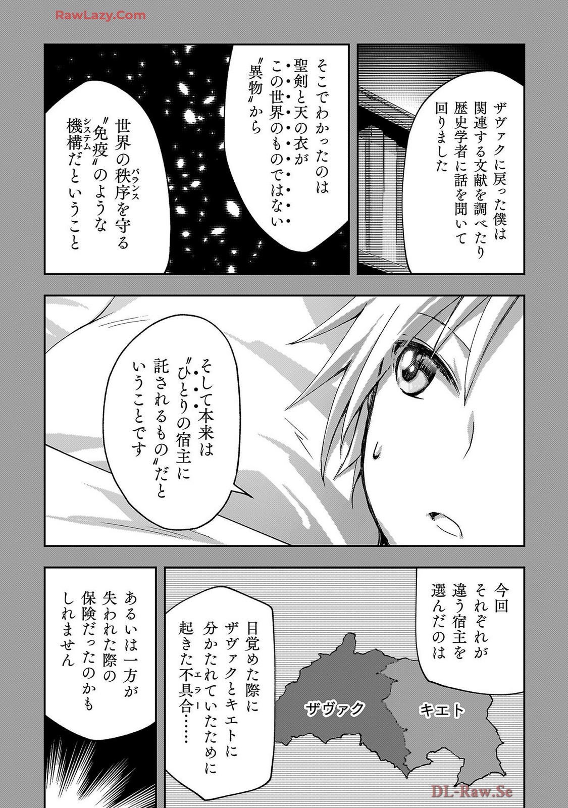 Manga Page 88