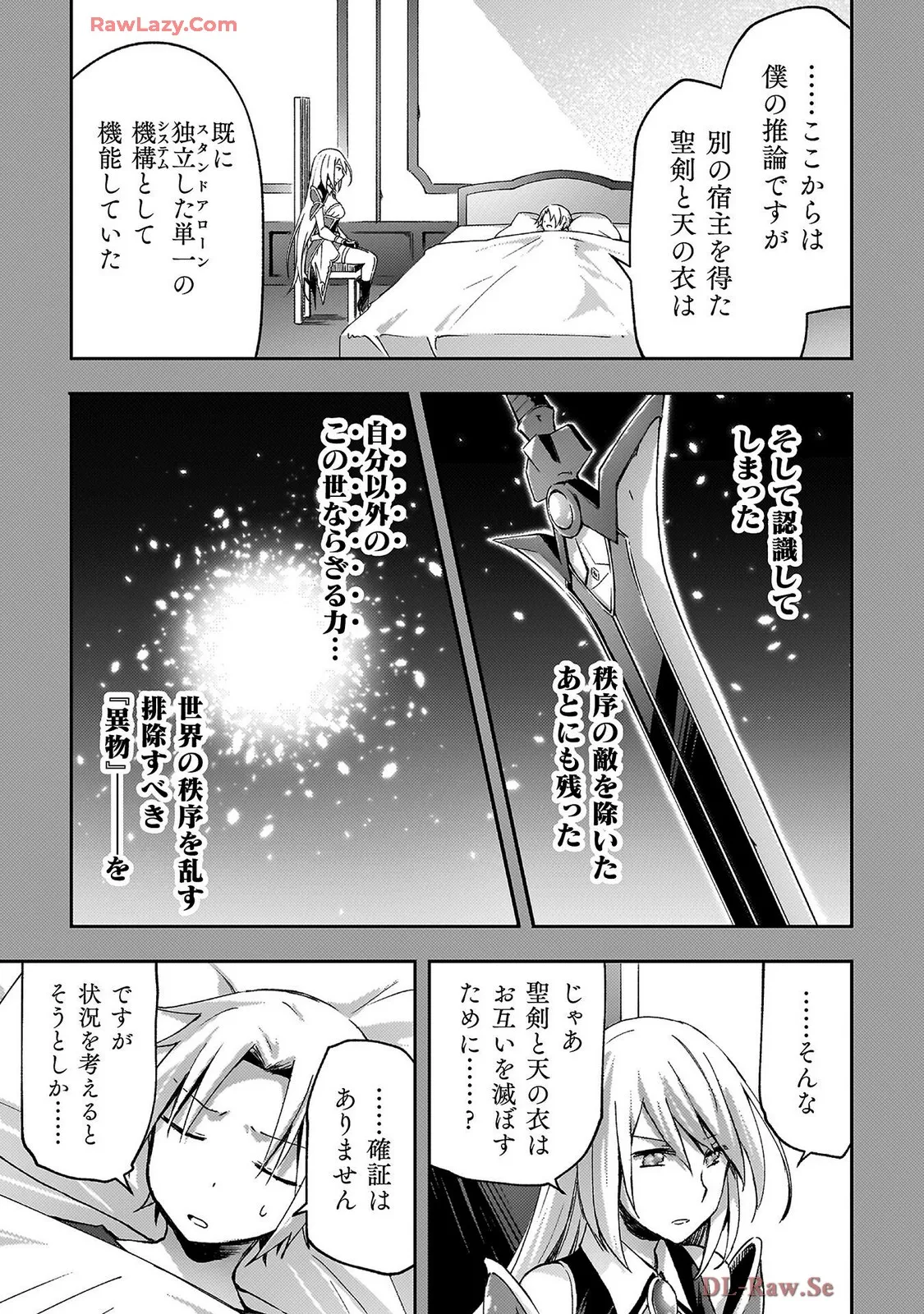 Manga Page 89