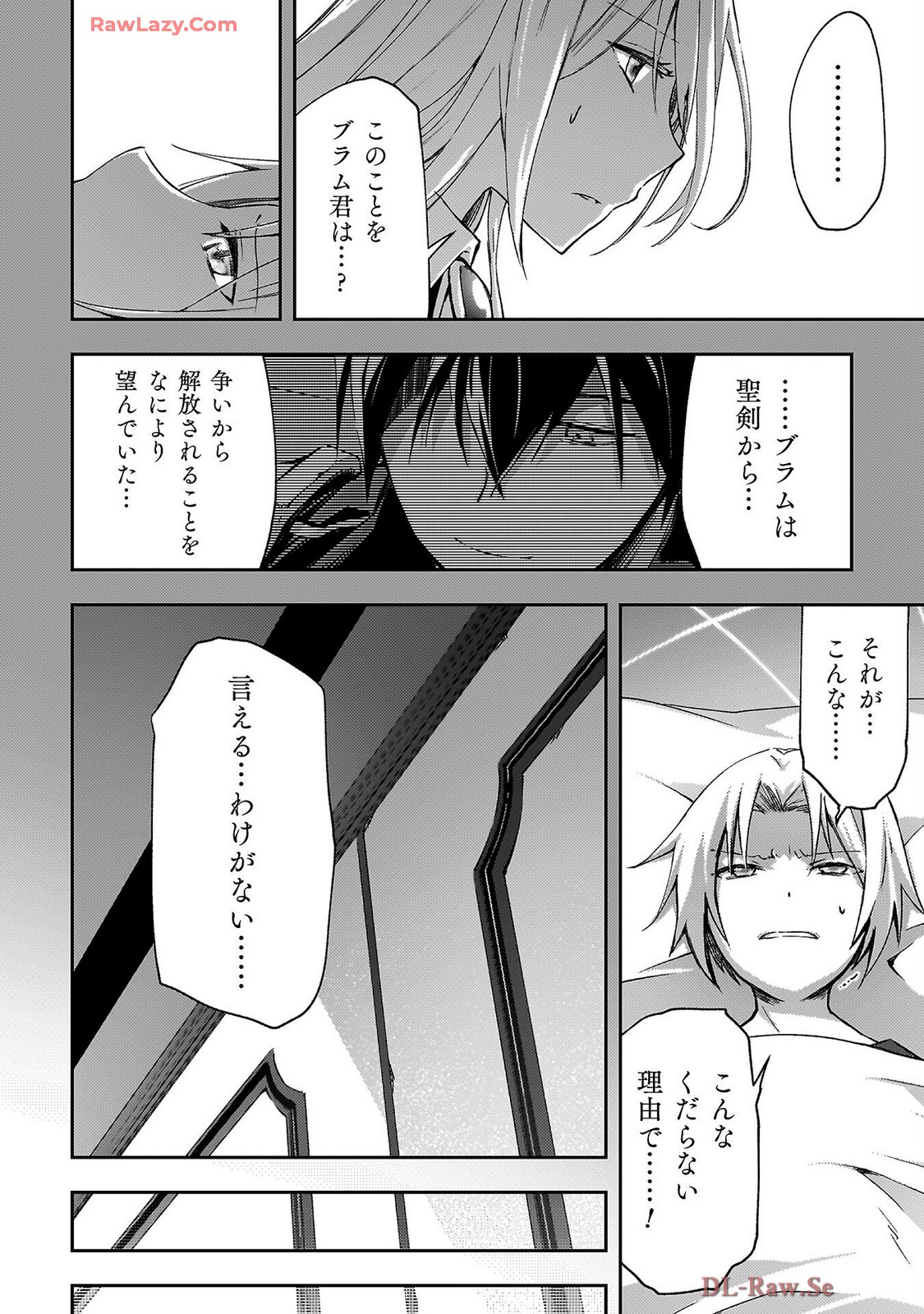 Manga Page 90
